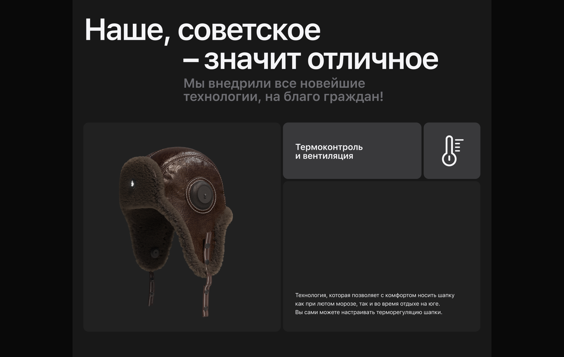 Дизайн промо-сайта / Pyrobattle — Изображение №11 — Интерфейсы, 3D на Dprofile