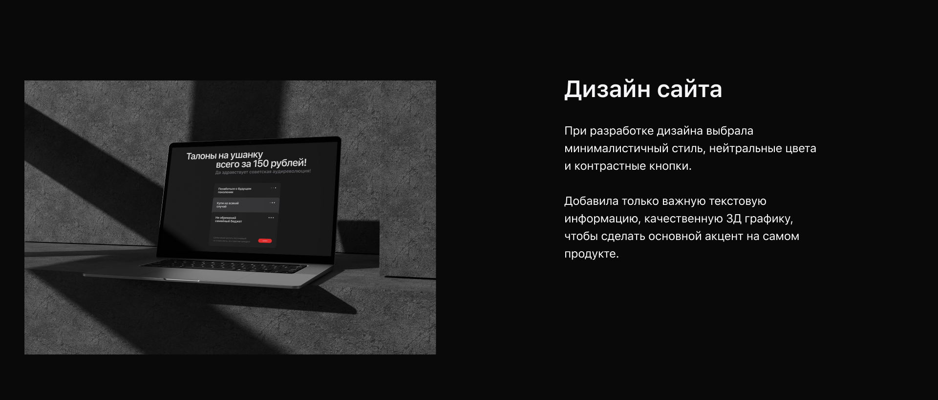 Дизайн промо-сайта / Pyrobattle — Изображение №6 — Интерфейсы, 3D на Dprofile