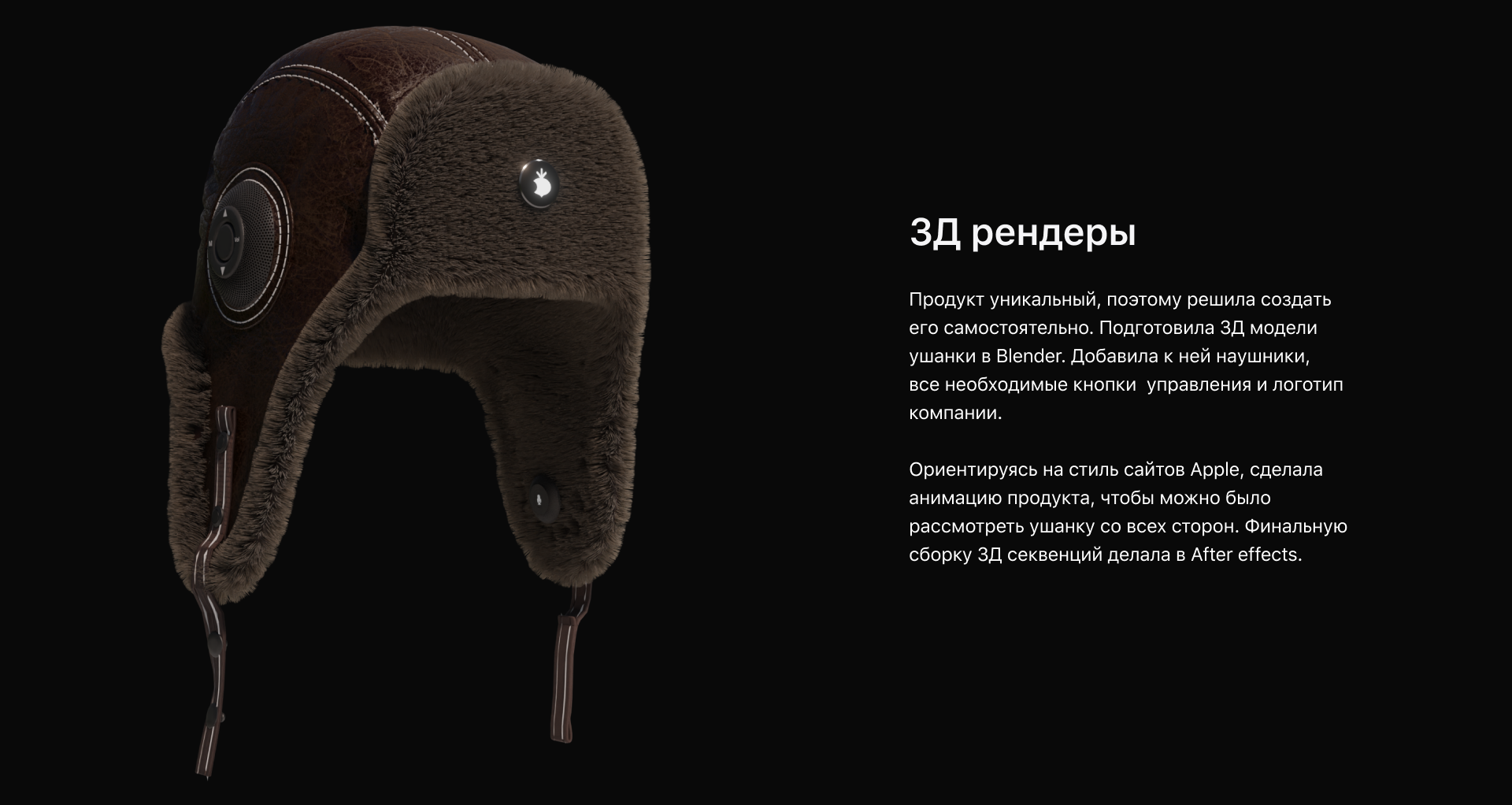 Дизайн промо-сайта / Pyrobattle — Изображение №8 — Интерфейсы, 3D на Dprofile