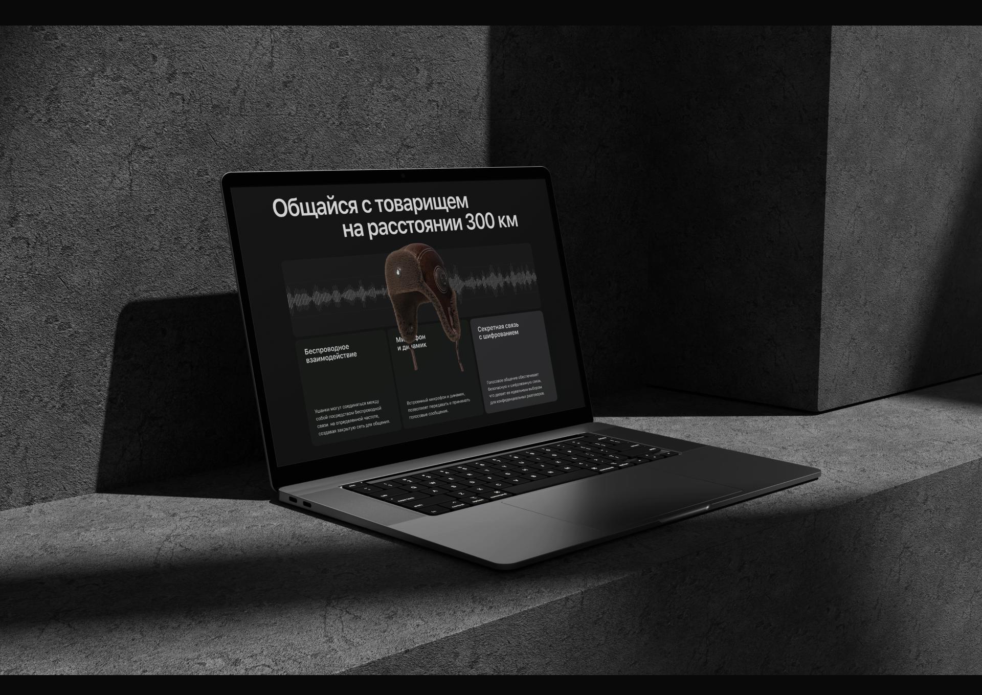 Дизайн промо-сайта / Pyrobattle — Изображение №5 — Интерфейсы, 3D на Dprofile