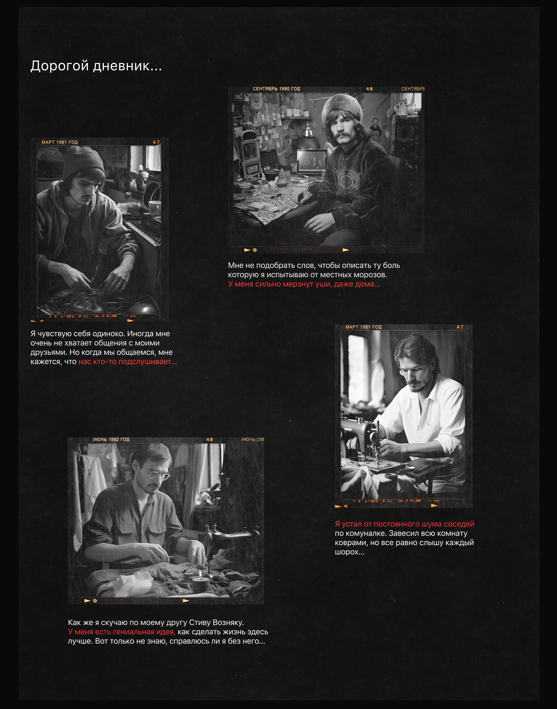 Дизайн промо-сайта / Pyrobattle — Изображение №2 — Интерфейсы, 3D на Dprofile