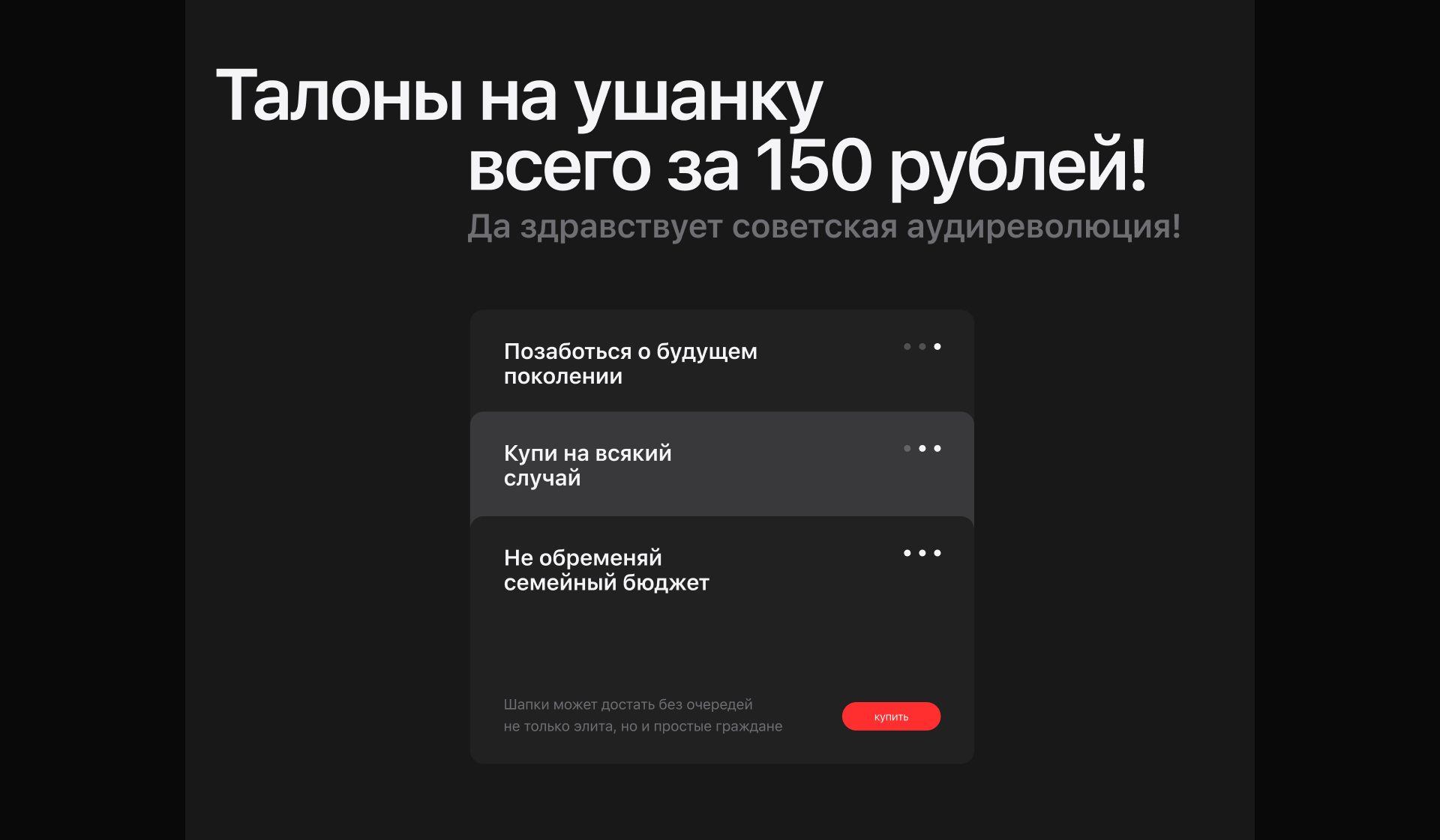 Дизайн промо-сайта / Pyrobattle — Изображение №13 — Интерфейсы, 3D на Dprofile