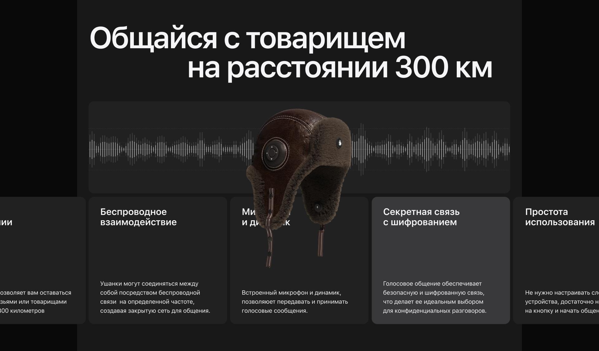 Дизайн промо-сайта / Pyrobattle — Изображение №12 — Интерфейсы, 3D на Dprofile