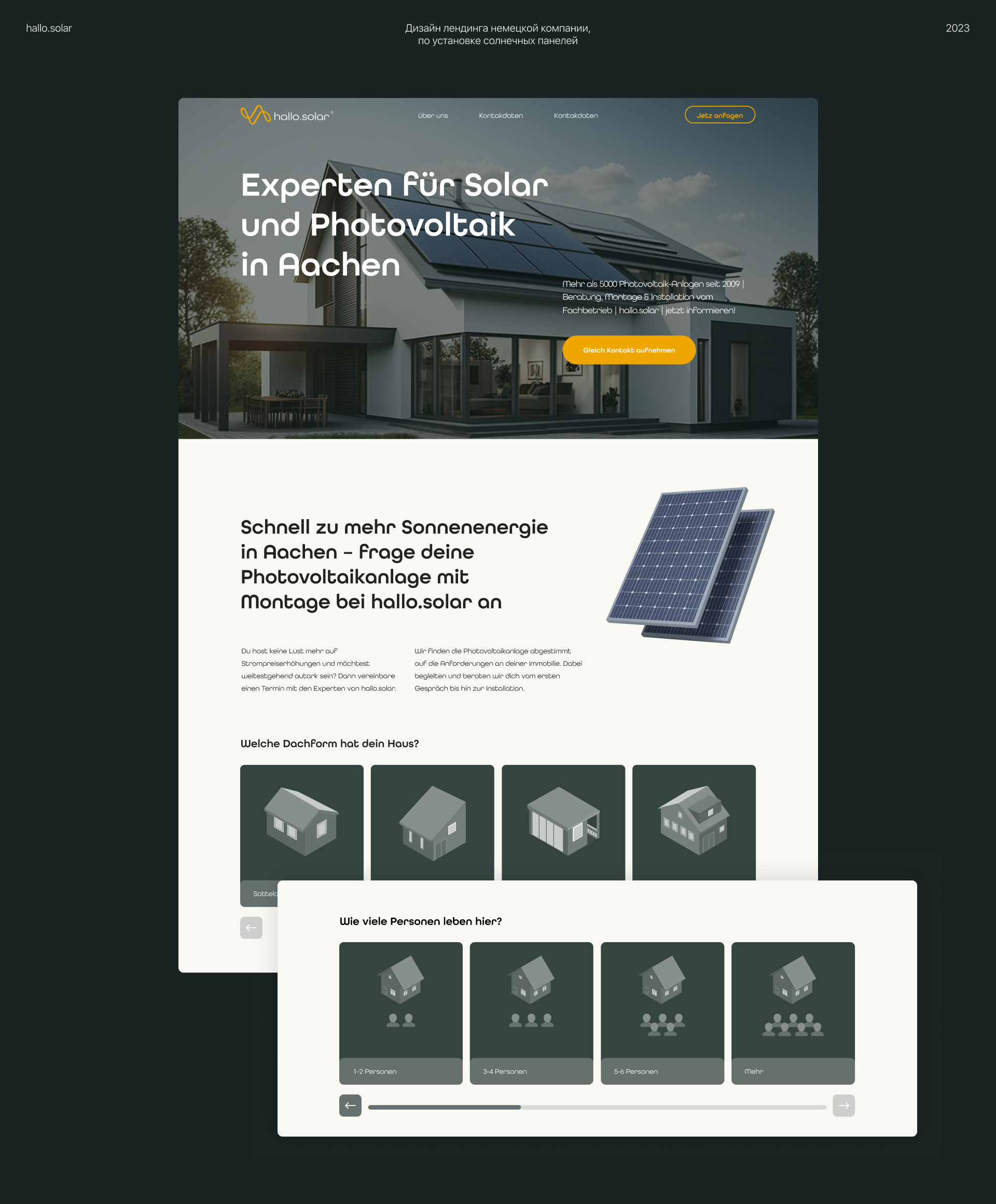 Дизайн сайта hallo.solar — Изображение №1 — Интерфейсы на Dprofile