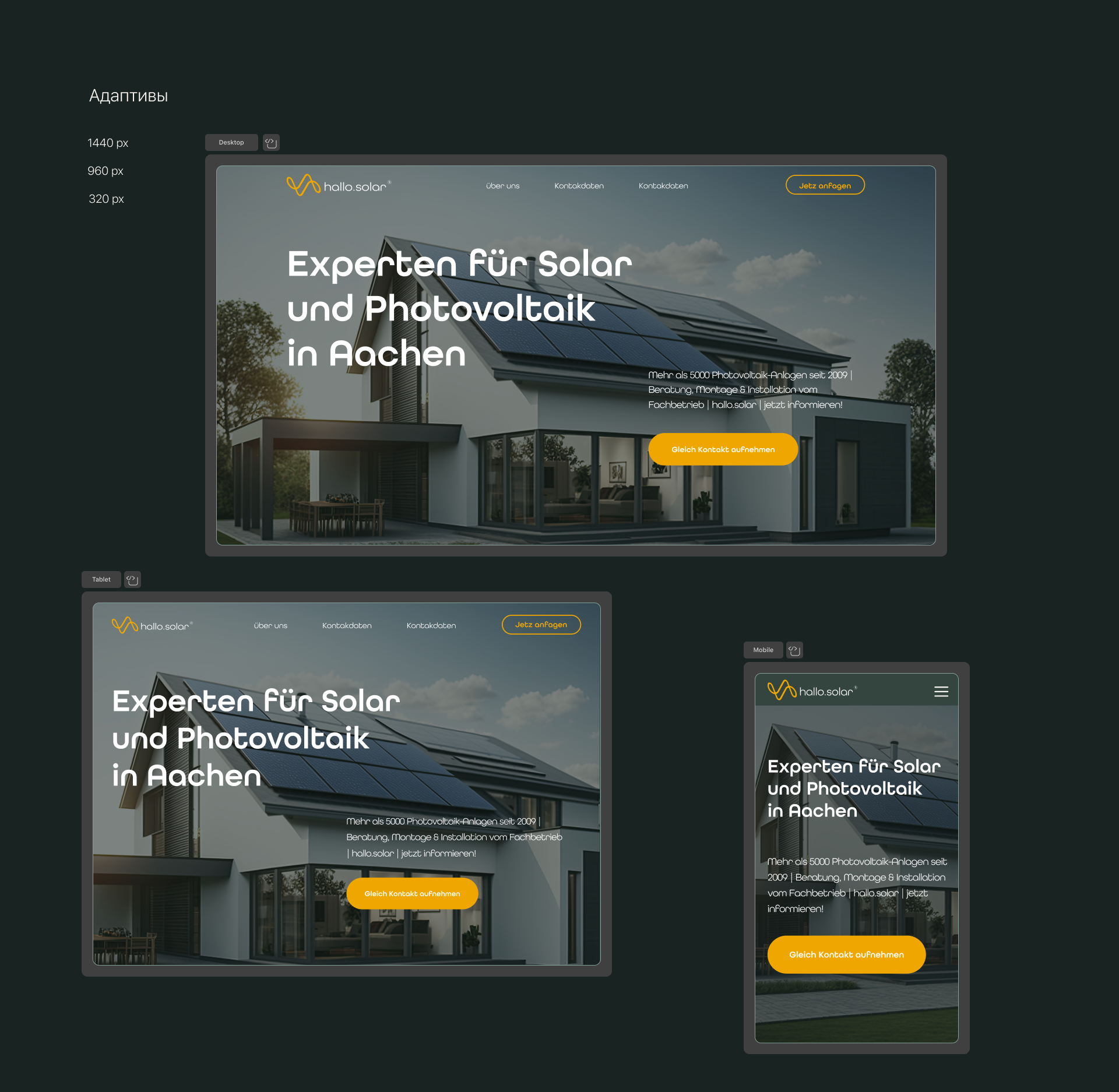 Дизайн сайта hallo.solar — Изображение №9 — Интерфейсы на Dprofile