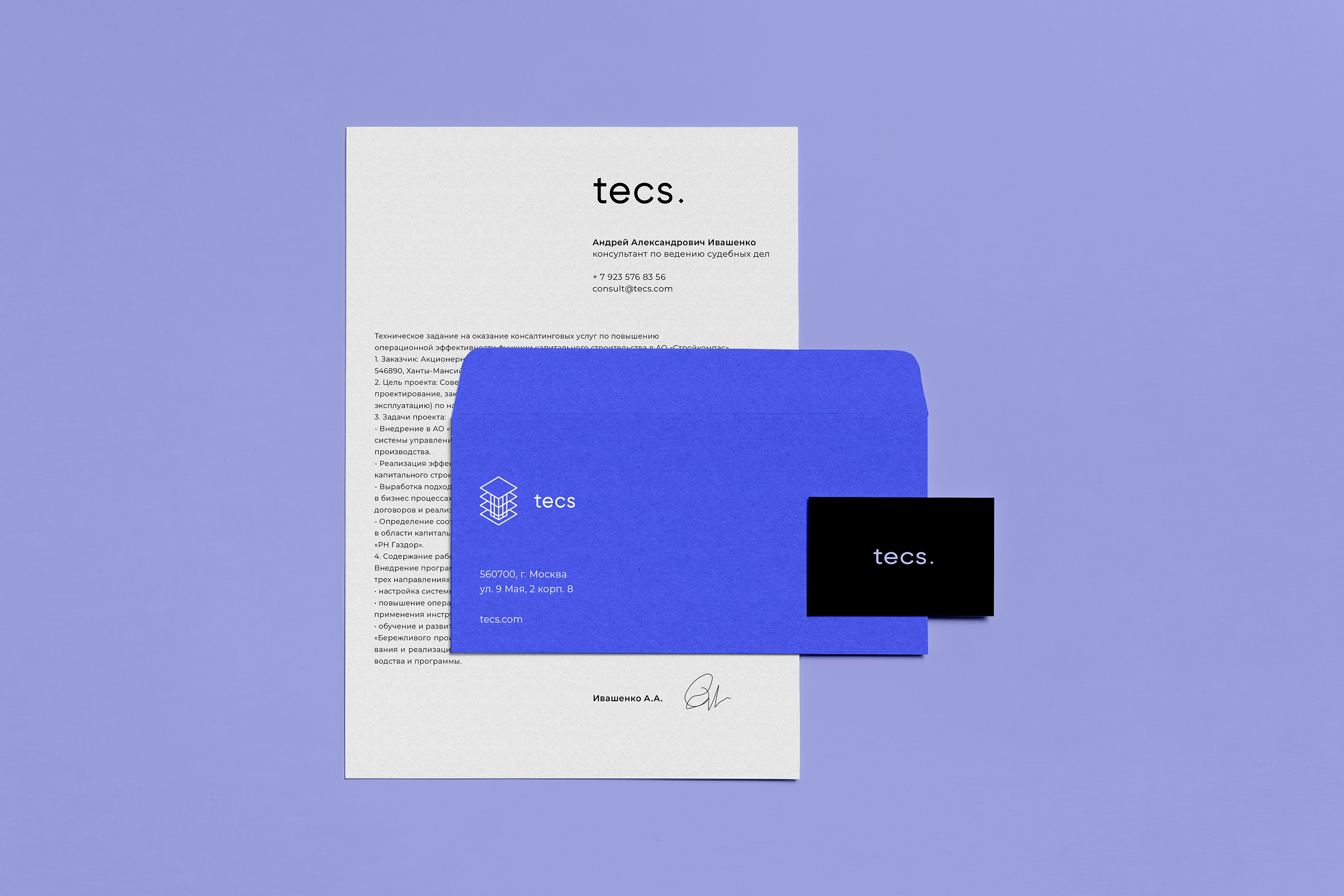 tecs brand identity — Изображение №7 — Брендинг, Графика на Dprofile
