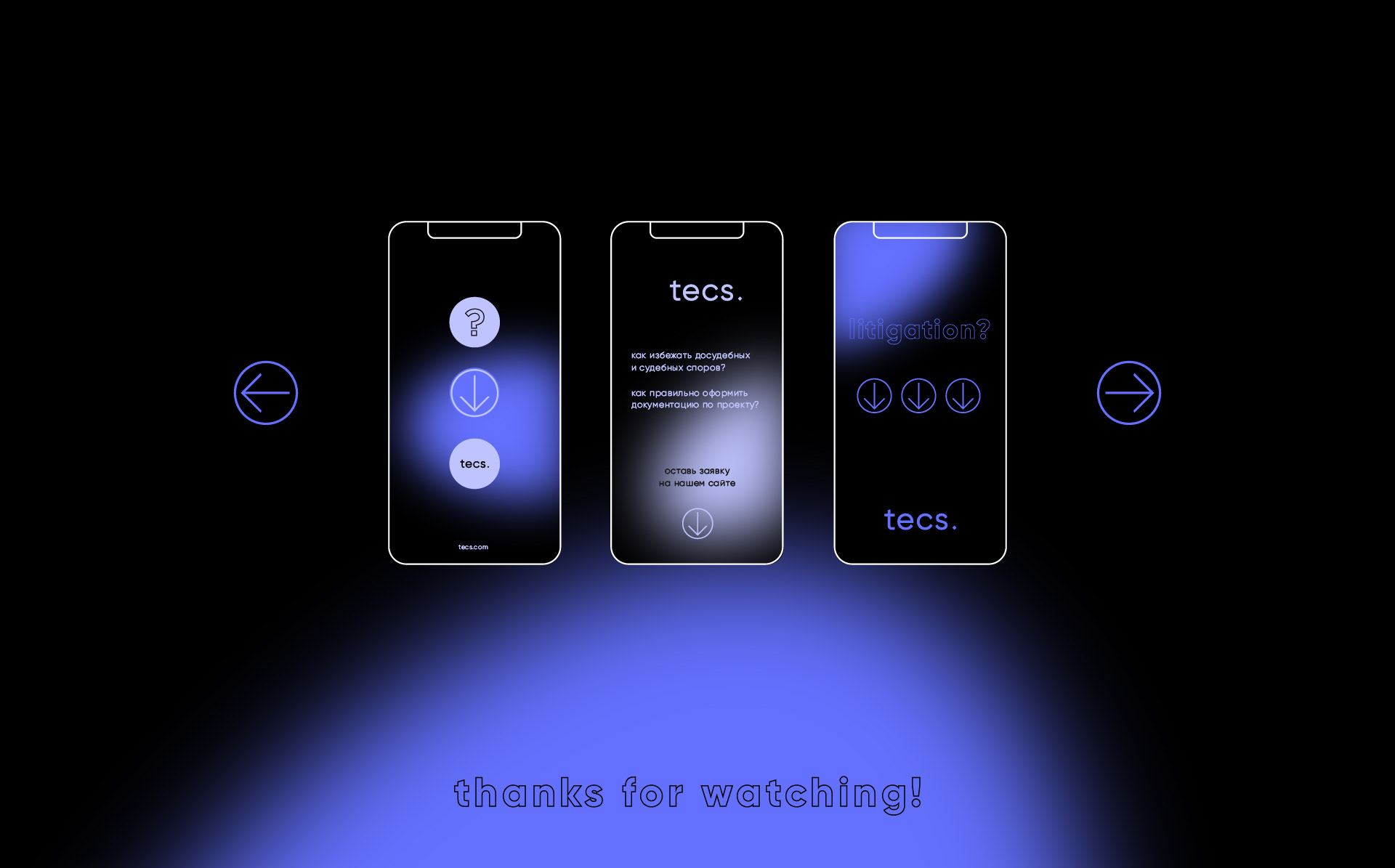 tecs brand identity — Изображение №15 — Брендинг, Графика на Dprofile
