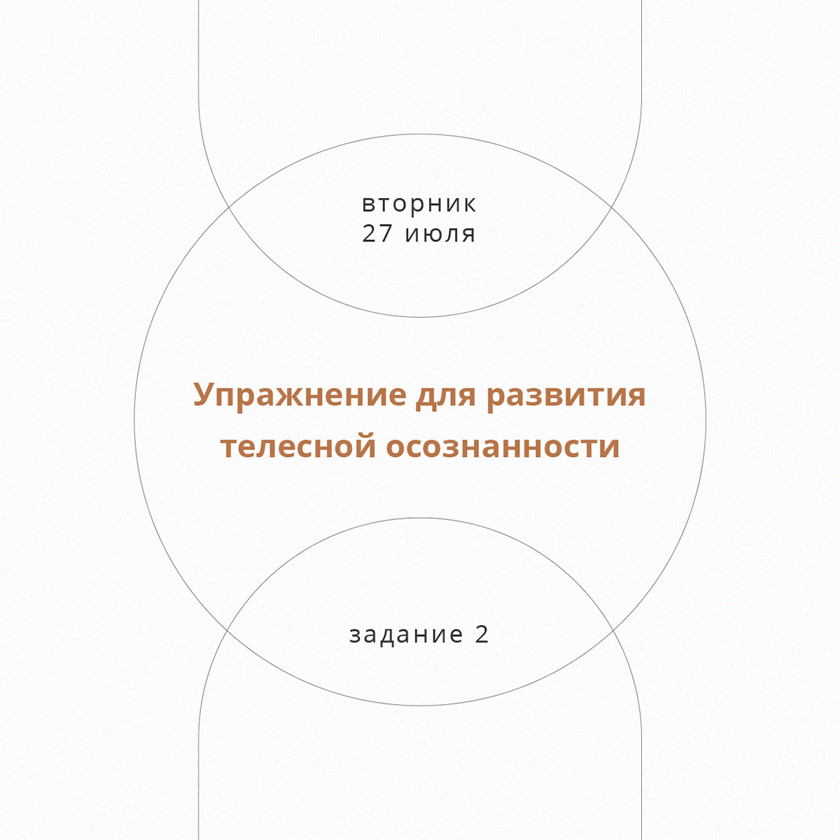 Городской ретрит. Оформление фестиваля — Изображение №8 — Брендинг, Графика на Dprofile
