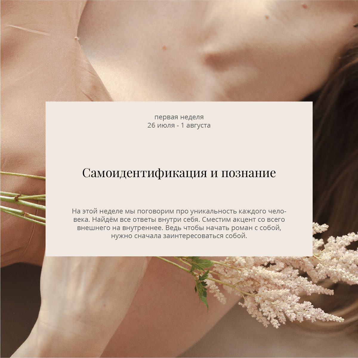 Городской ретрит. Оформление фестиваля — Изображение №5 — Брендинг, Графика на Dprofile