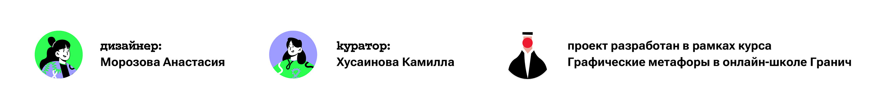 ПОЛЕМИКА айдентика книжного клуба — Изображение №15 — Брендинг, Графика на Dprofile