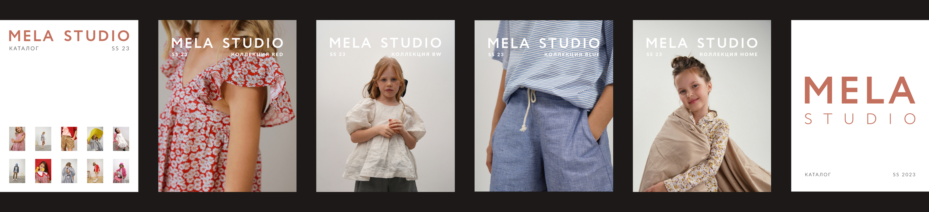 MELA STUDIO, Детский бренд одежды — Изображение №10 — Брендинг на Dprofile