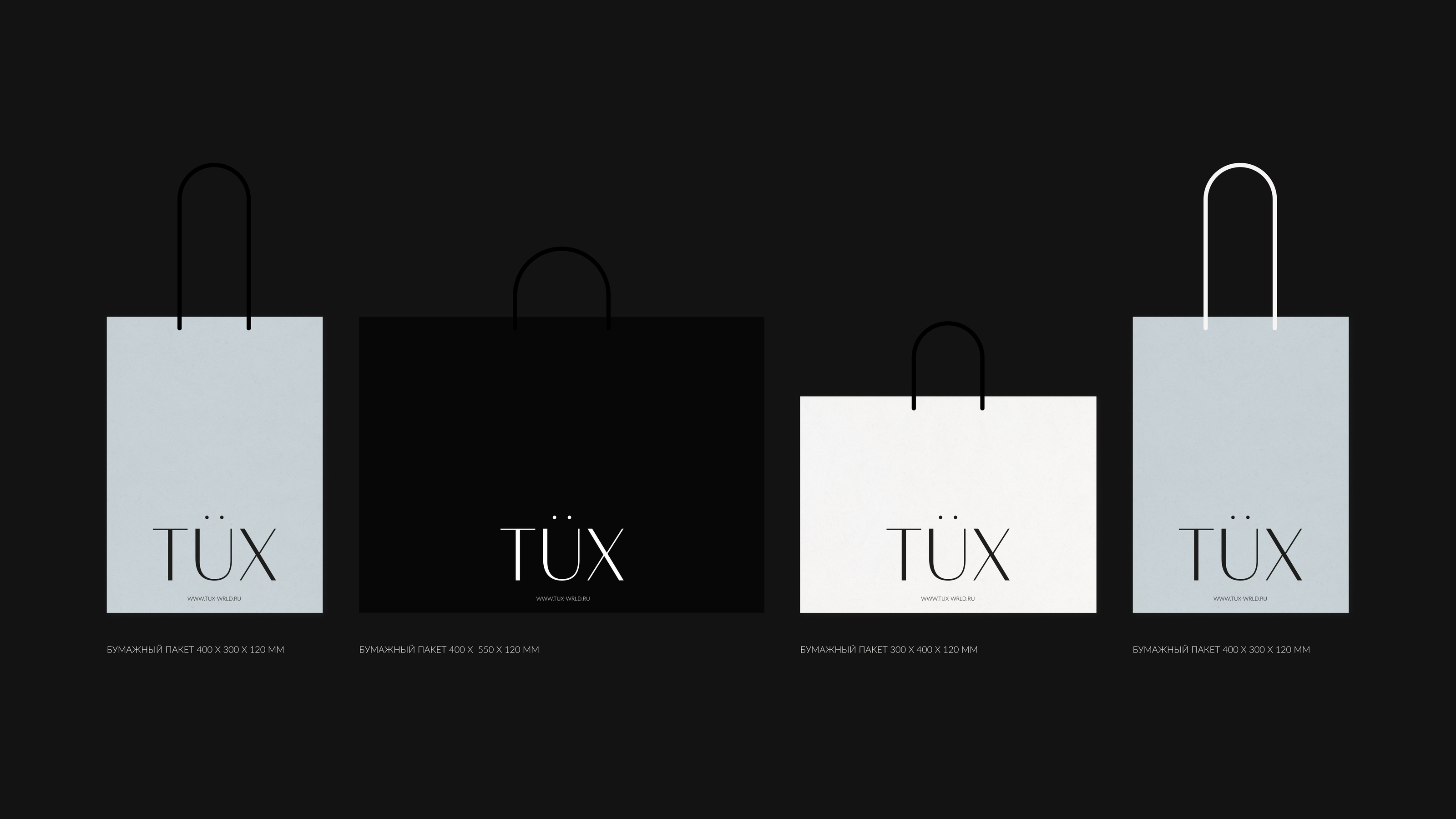 TUX WRLD, Женский бренд одежды — Изображение №7 — Брендинг на Dprofile