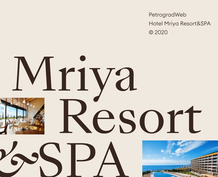 Hotel Mriya Resort&SPA redesign | UI UX на Dprofile