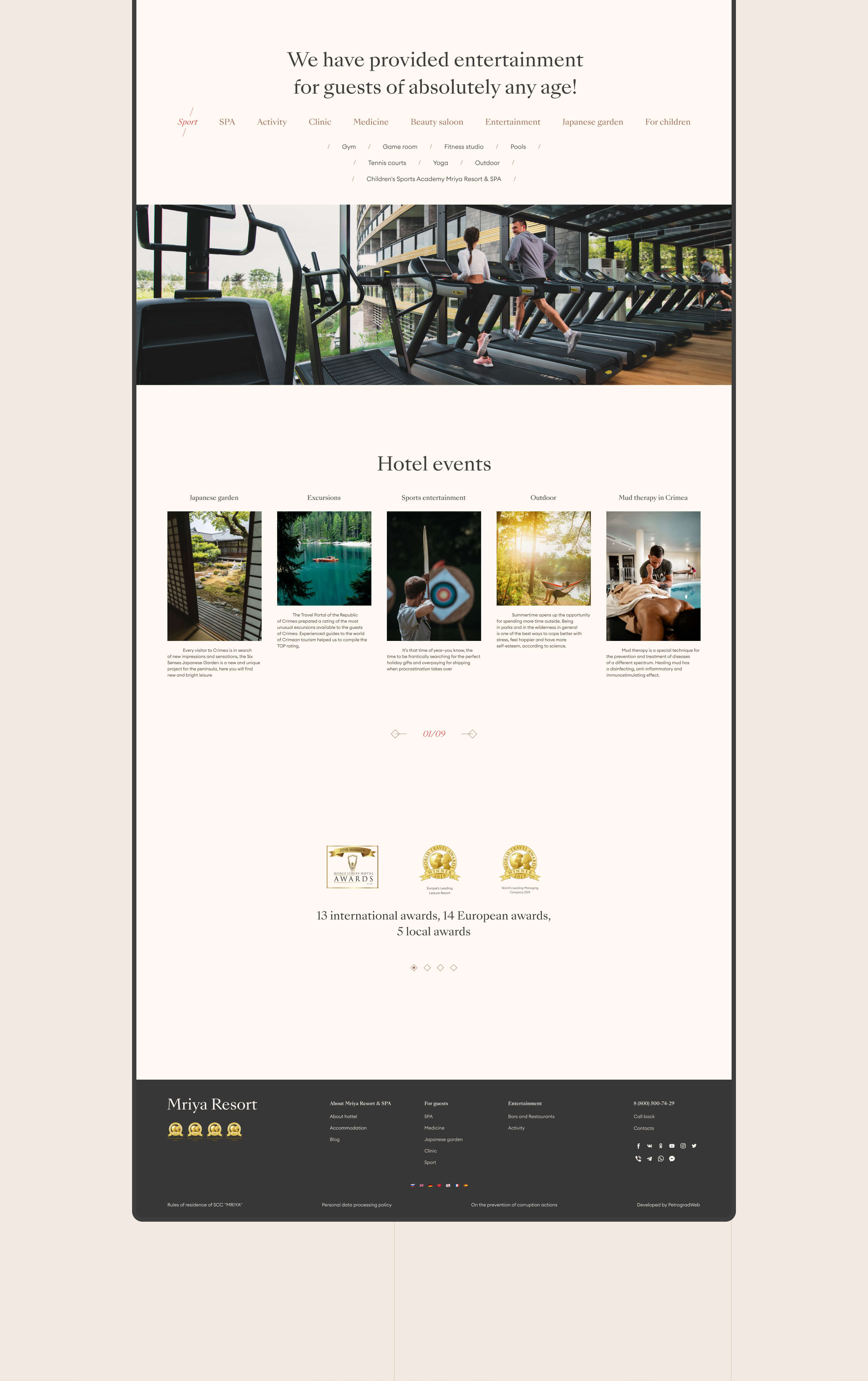 Hotel Mriya Resort&SPA redesign | UI UX — Изображение №5 — Интерфейсы на Dprofile