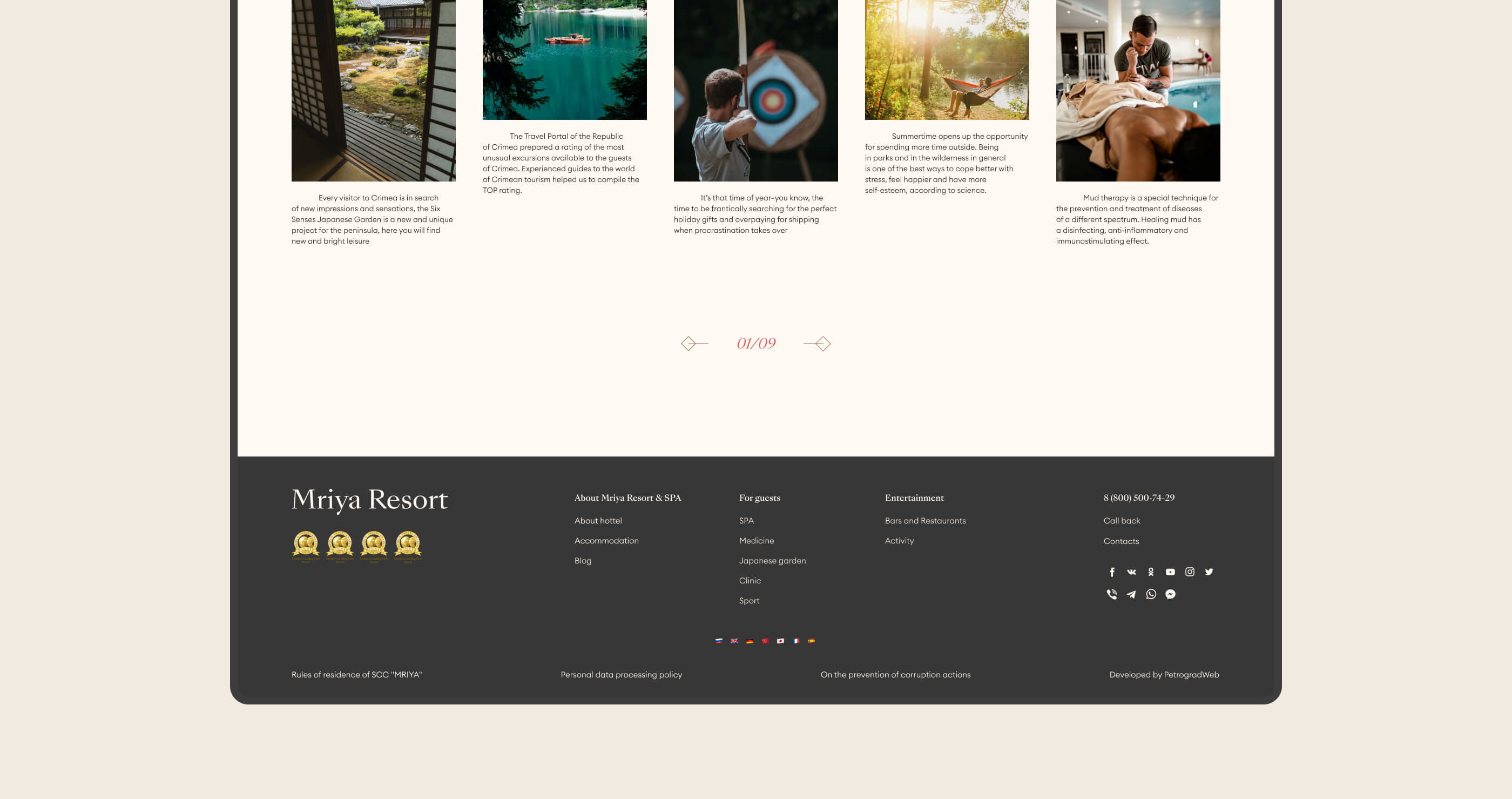 Hotel Mriya Resort&SPA redesign | UI UX — Изображение №41 — Интерфейсы на Dprofile