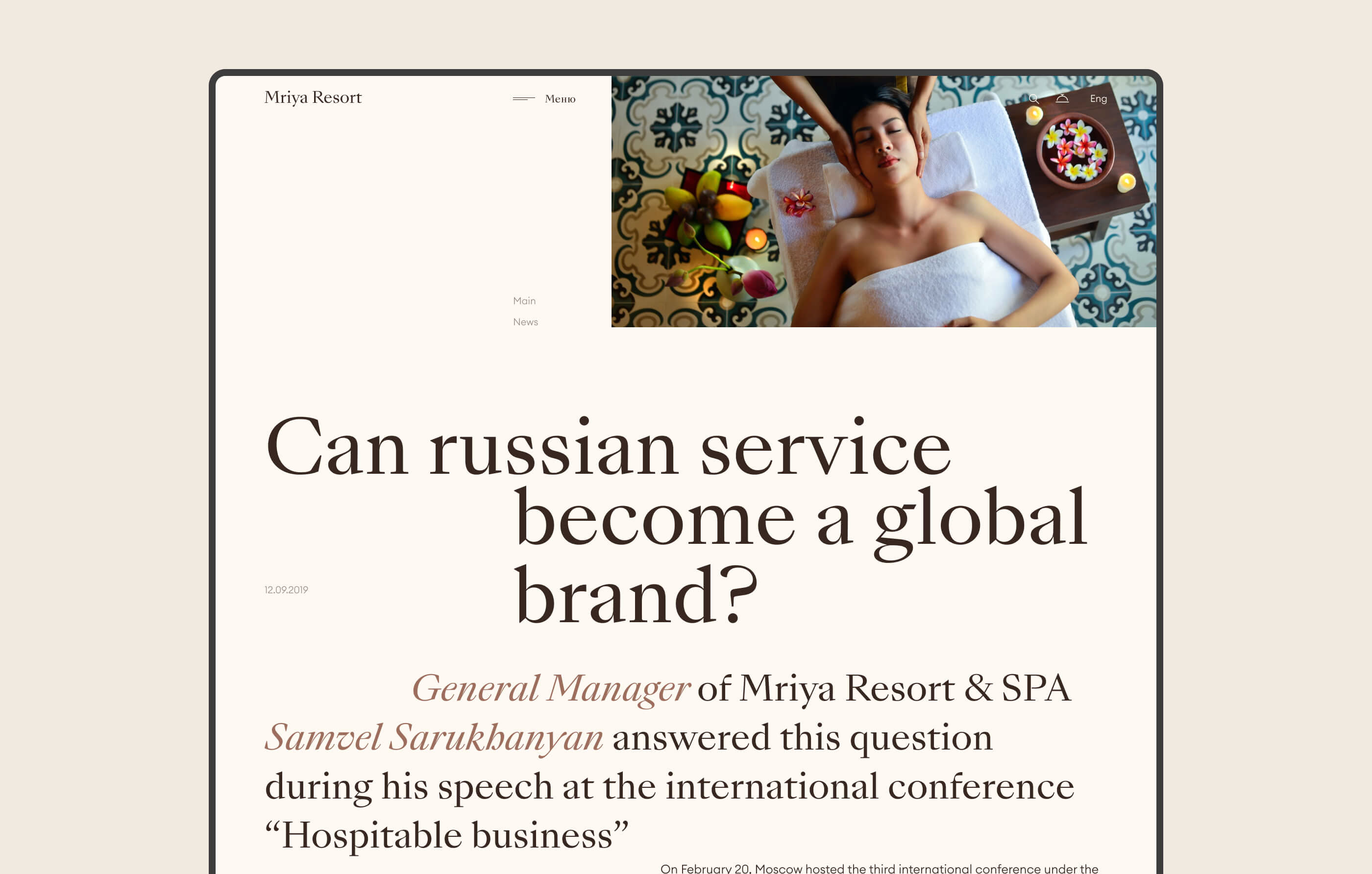 Hotel Mriya Resort&SPA redesign | UI UX — Изображение №39 — Интерфейсы на Dprofile