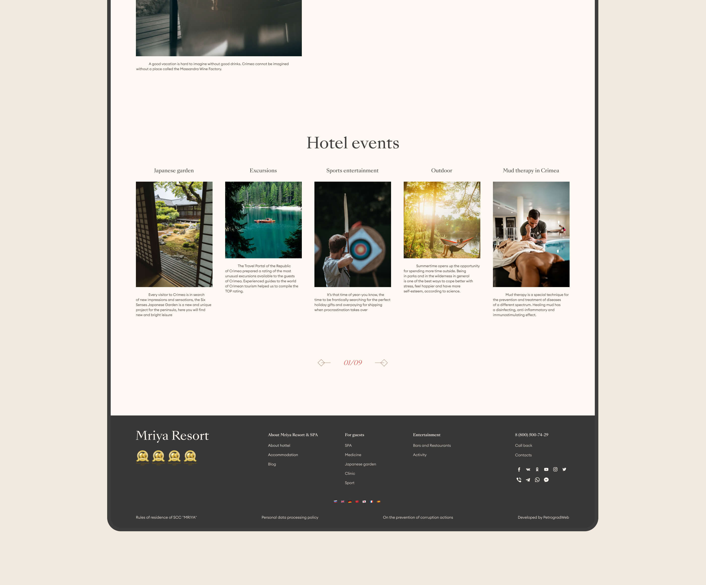 Hotel Mriya Resort&SPA redesign | UI UX — Изображение №36 — Интерфейсы на Dprofile