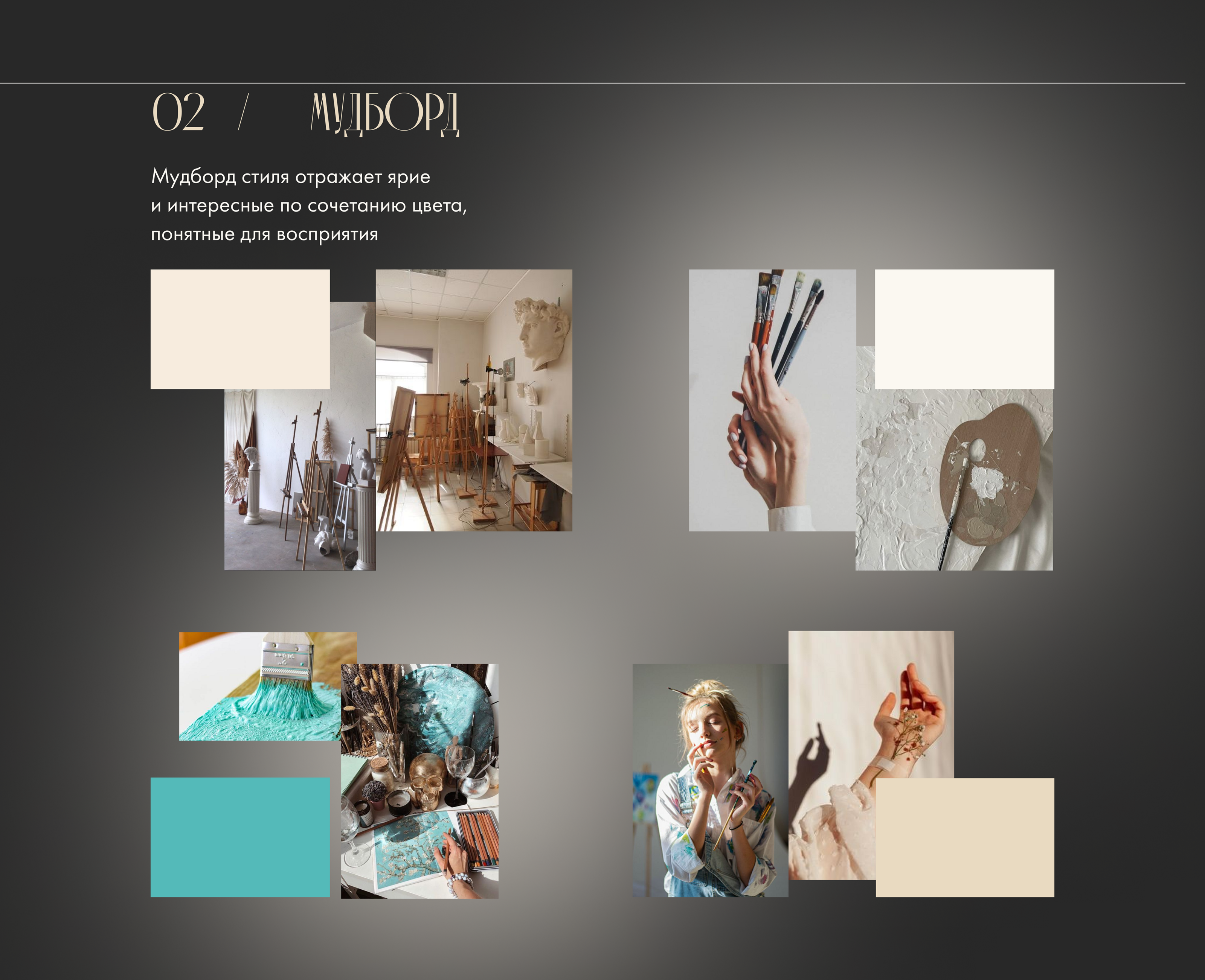 Лендинг для art gallery frisson — Изображение №5 — Интерфейсы, Графика на Dprofile