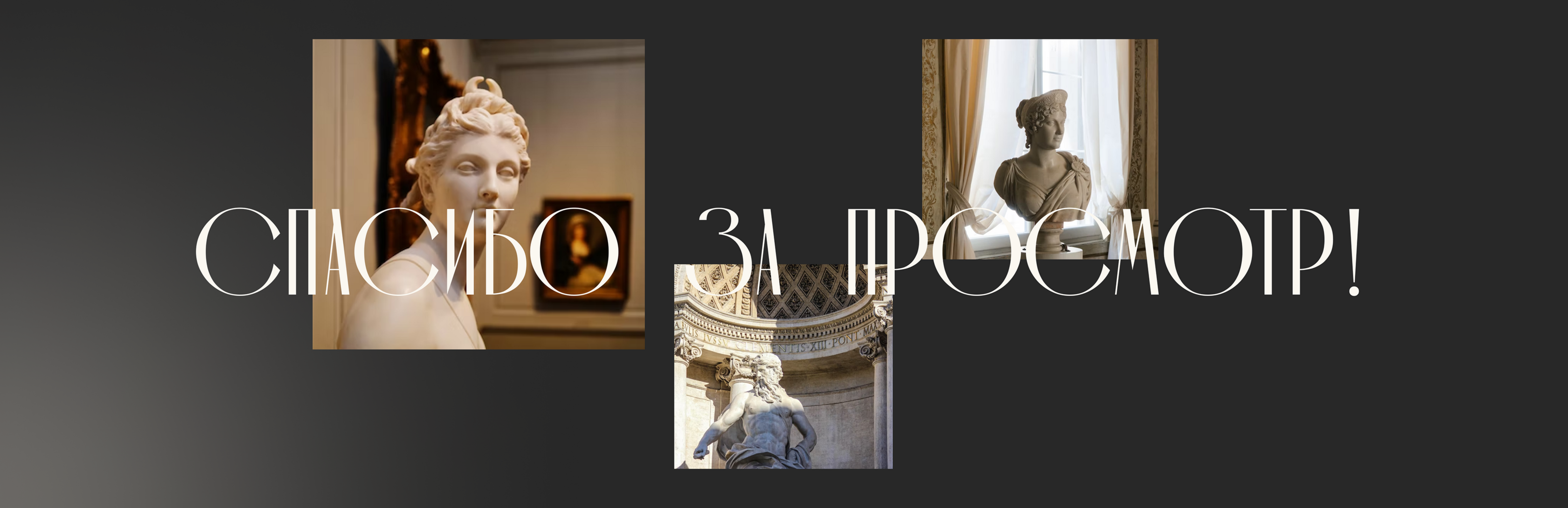 Лендинг для art gallery frisson — Изображение №13 — Интерфейсы, Графика на Dprofile