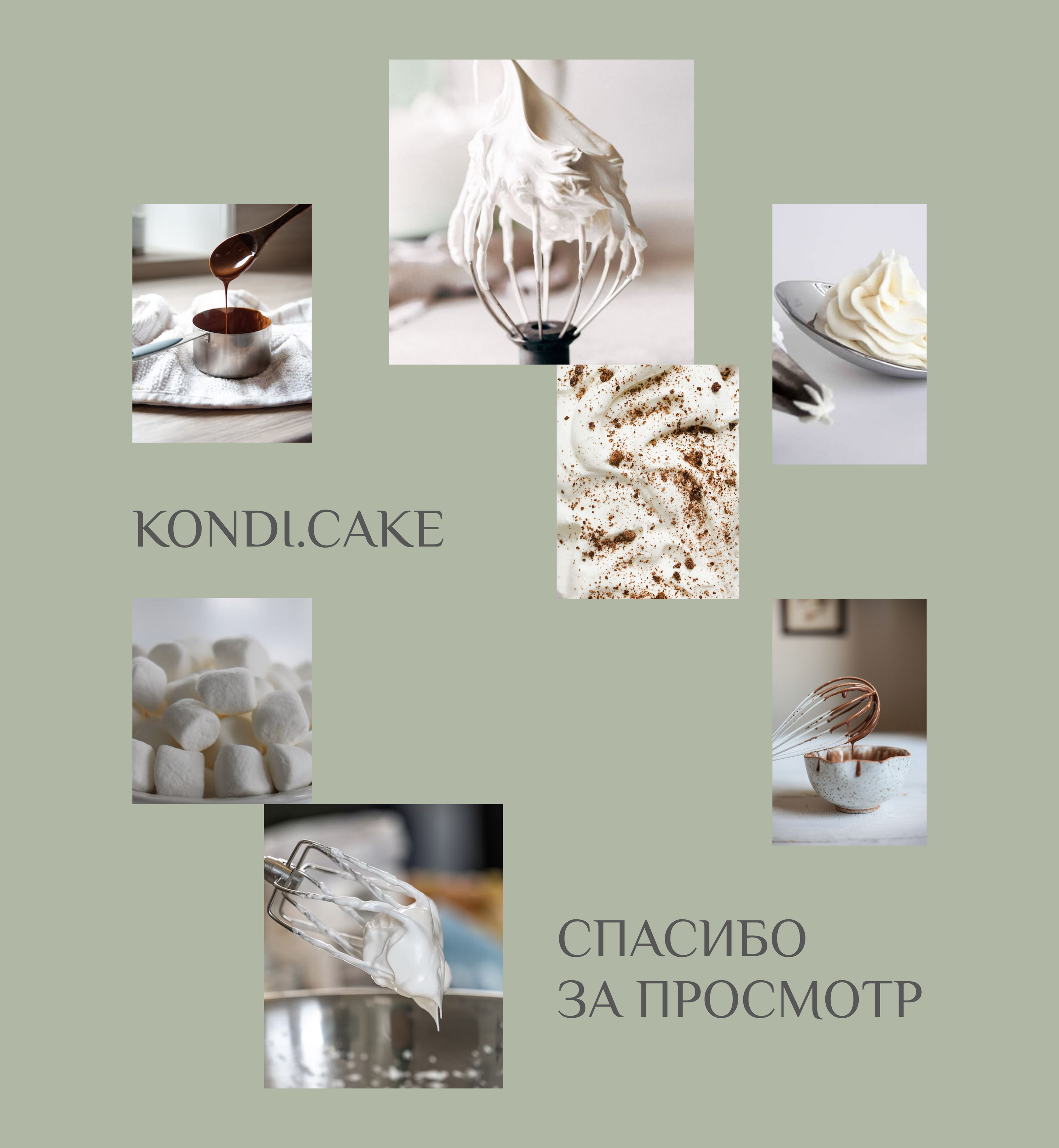 An online store website — Изображение №13 — Интерфейсы, Брендинг на Dprofile