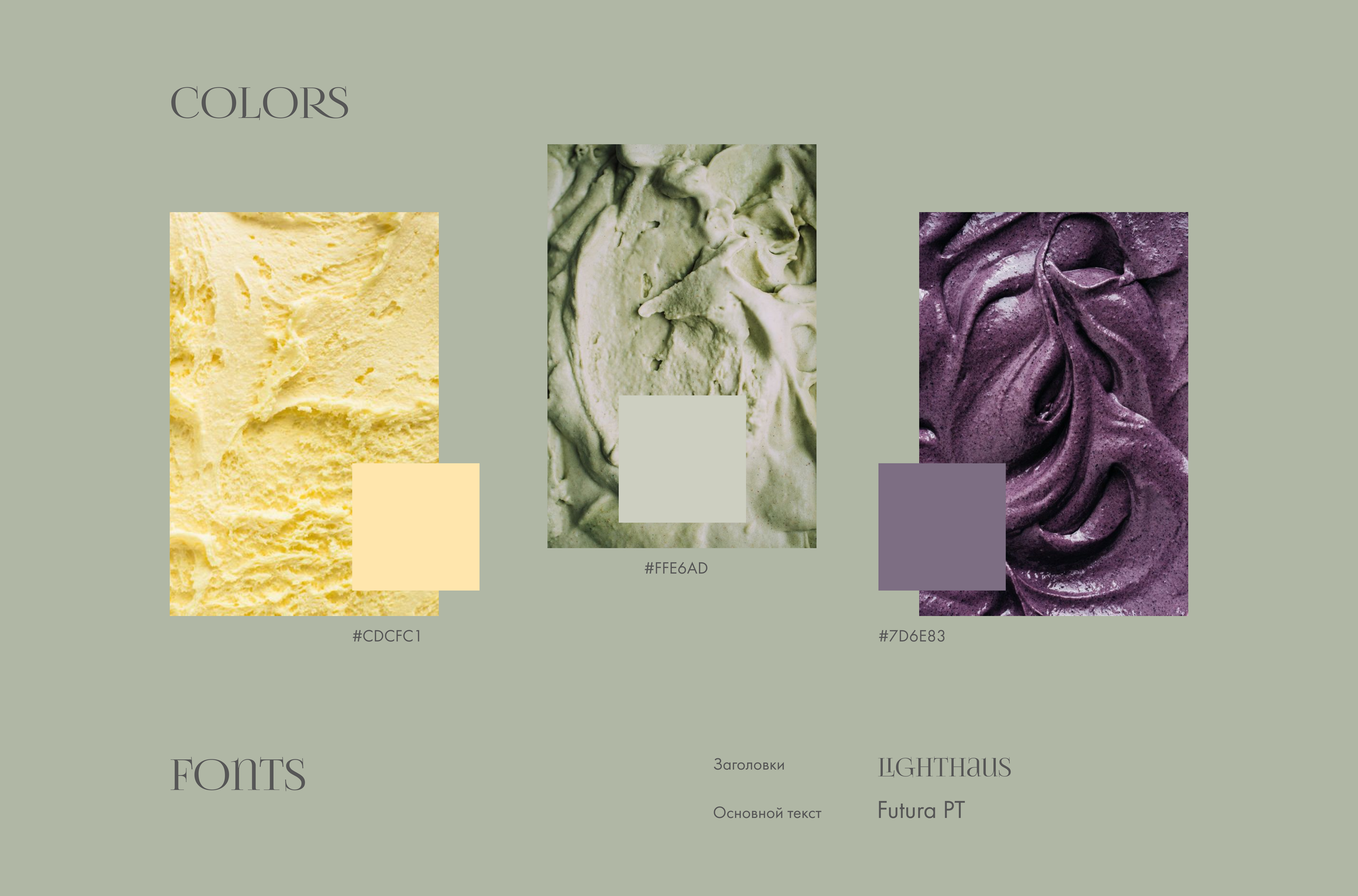 An online store website — Изображение №3 — Интерфейсы, Брендинг на Dprofile