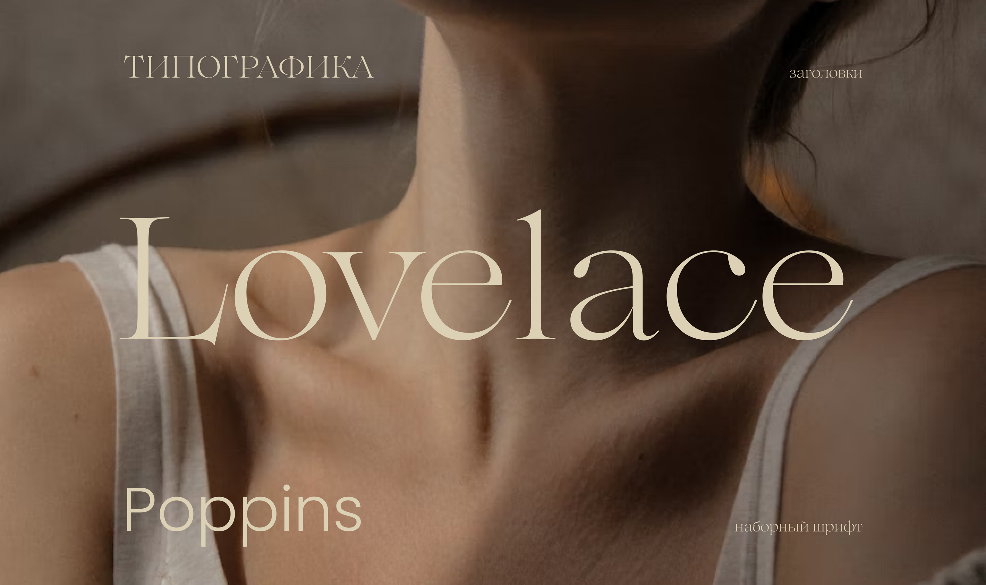 Клиника эстетической косметологии — Изображение №8 — Интерфейсы, Брендинг на Dprofile