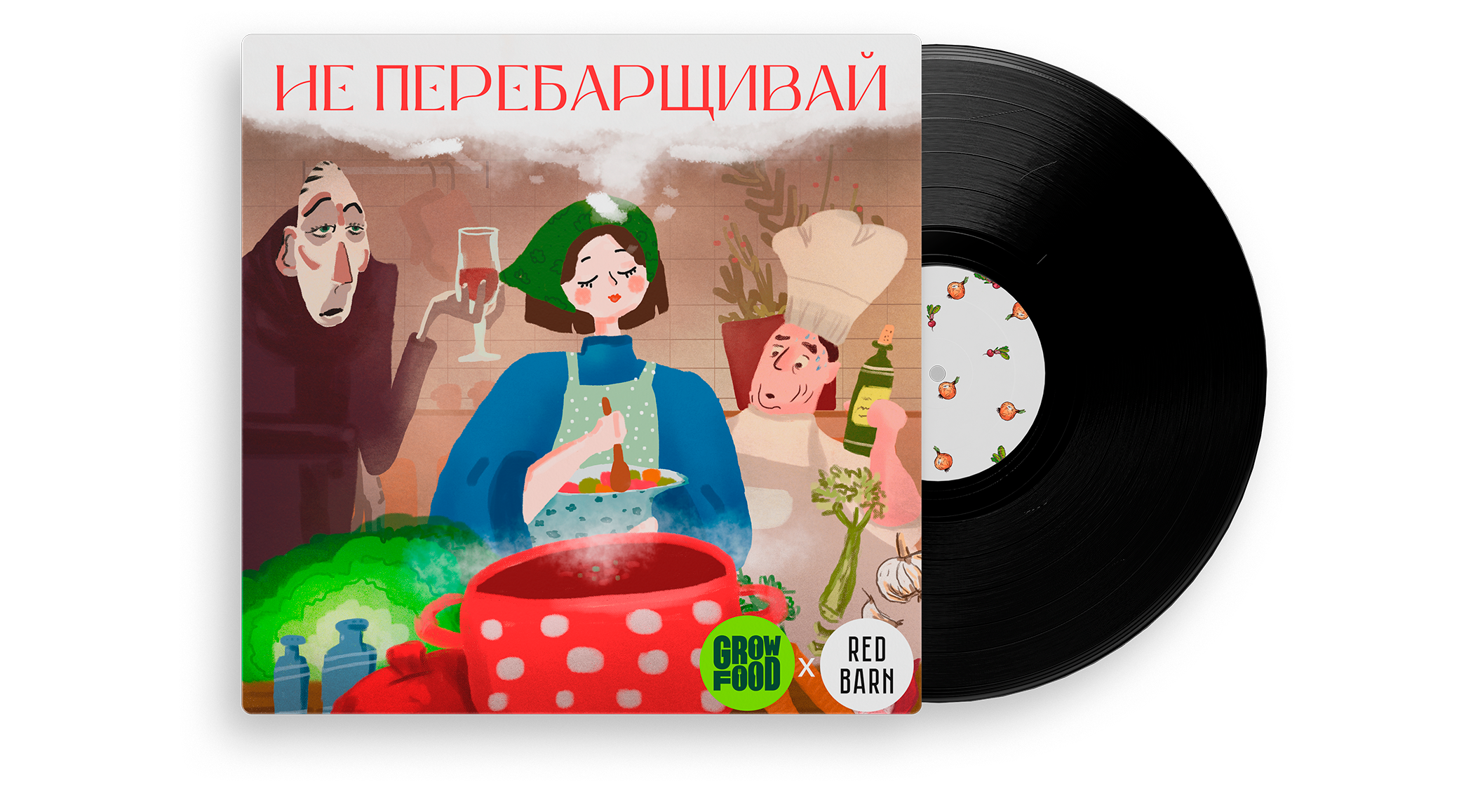 Обложка подкаста «Не перебарщивай» — Изображение №7 — Иллюстрация, Графика на Dprofile
