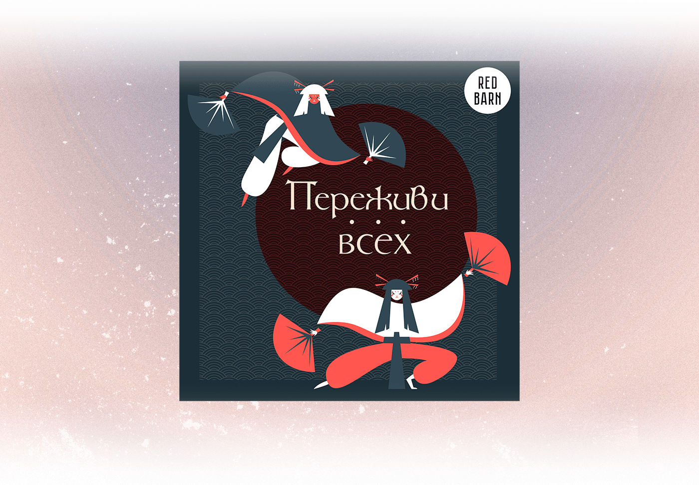 Podcast Cover — Изображение №35 — Графика на Dprofile