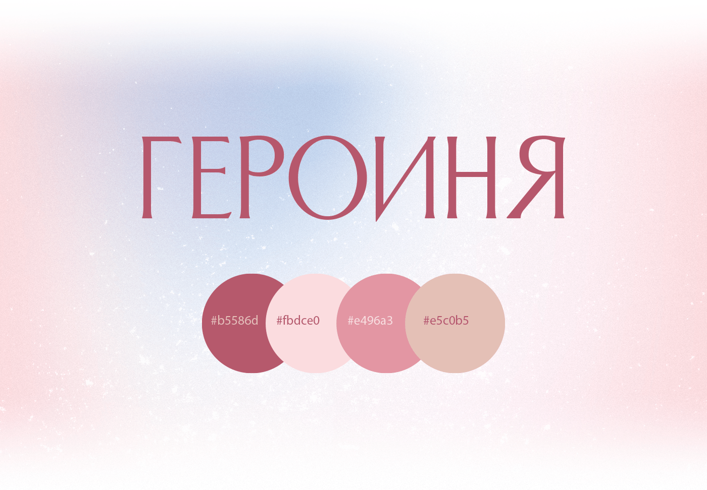 Podcast Cover — Изображение №8 — Графика на Dprofile