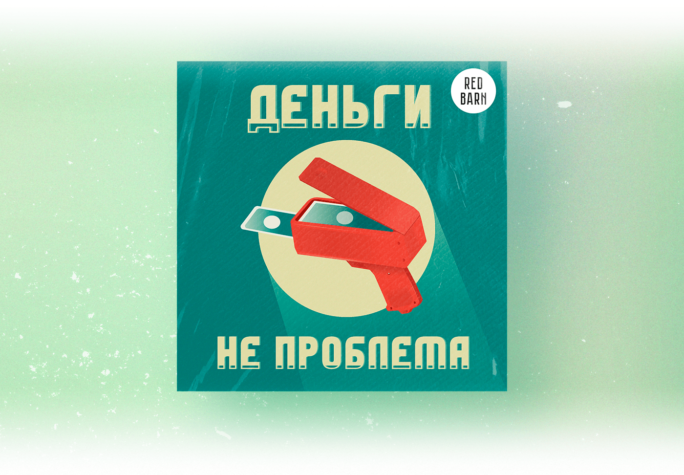 Podcast Cover — Изображение №15 — Графика на Dprofile