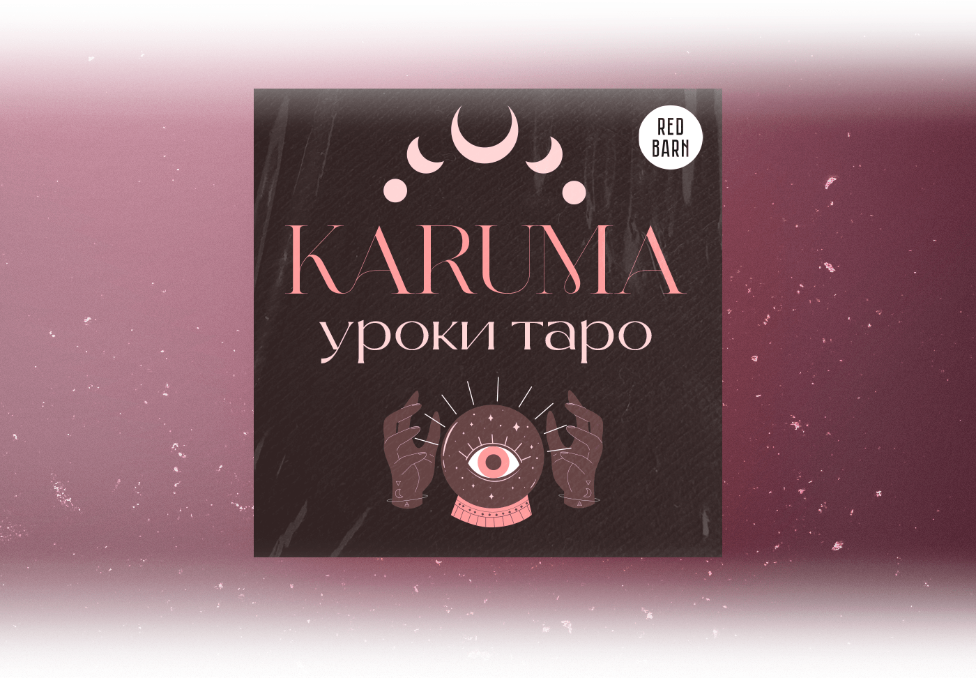 Podcast Cover — Изображение №25 — Графика на Dprofile