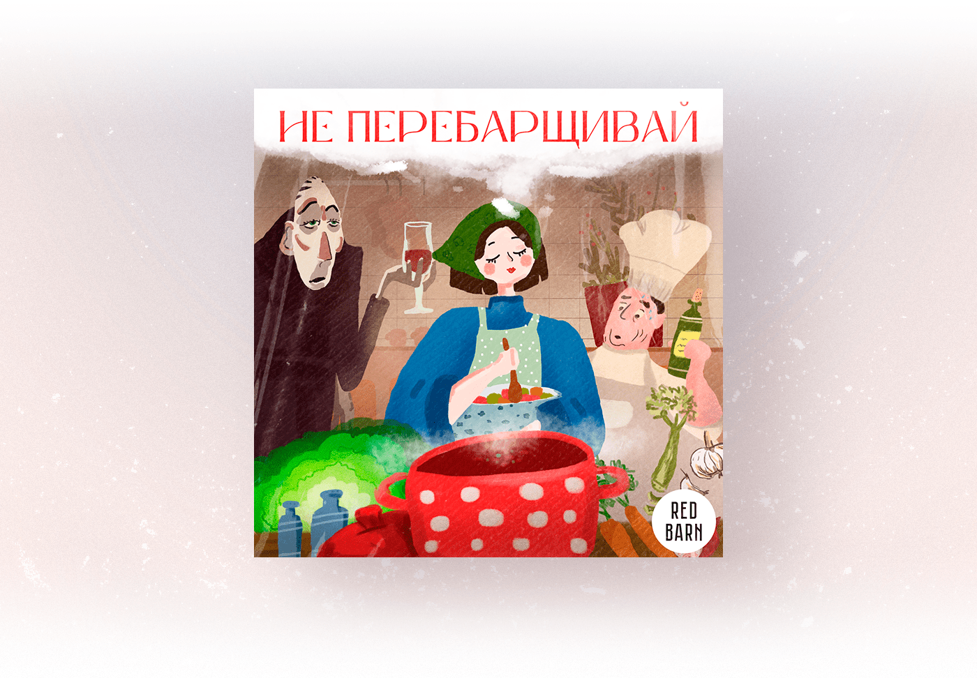 Podcast Cover — Изображение №30 — Графика на Dprofile