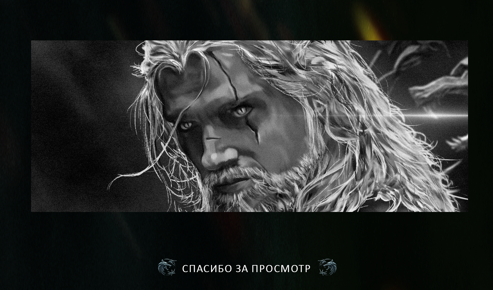 Fanart illustration on the series from Netflix "The Witcher" — Изображение №7 — Иллюстрация на Dprofile