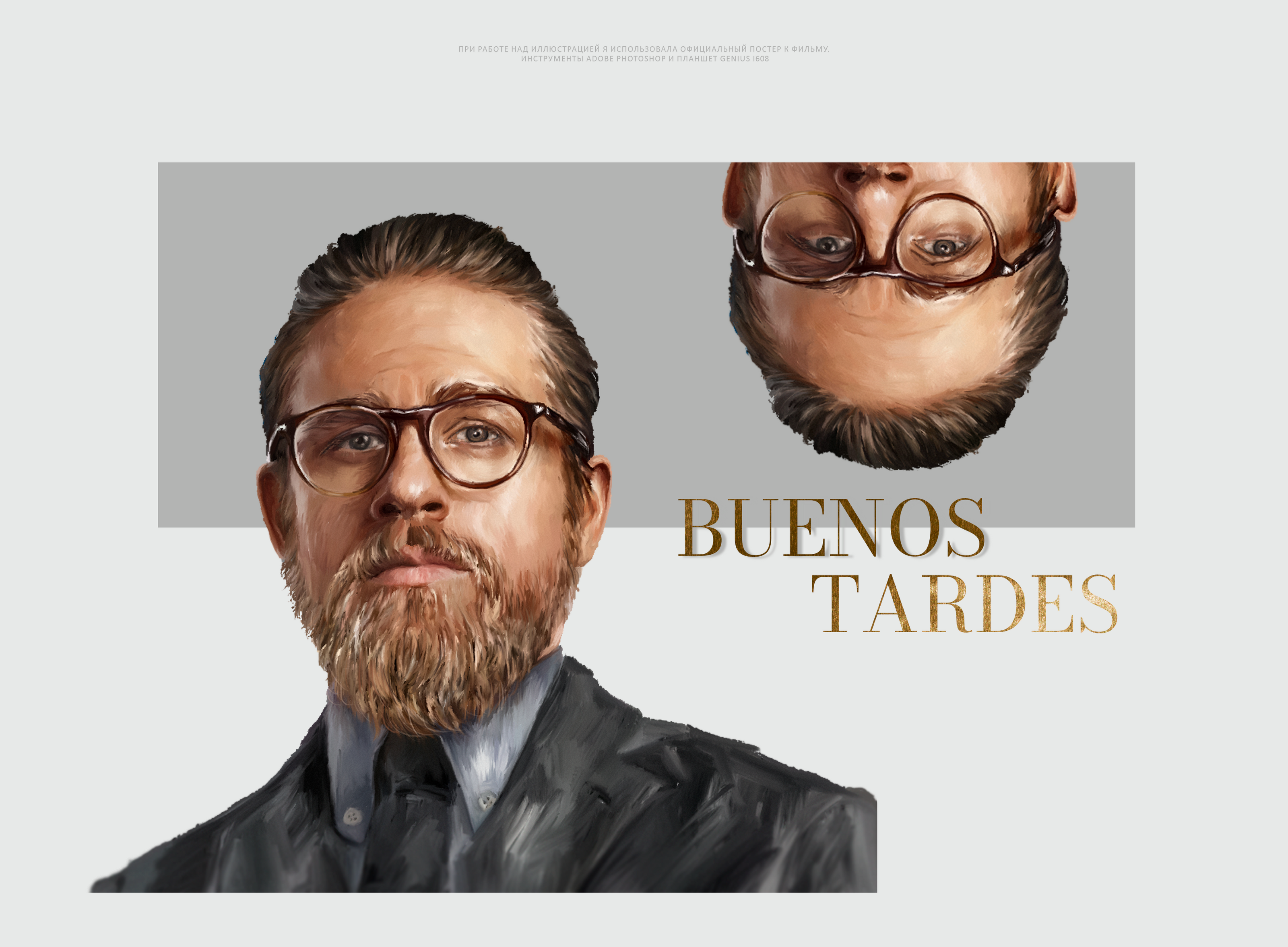 Fanart illustration for the film "The Gentlemen" — Изображение №4 — Иллюстрация на Dprofile