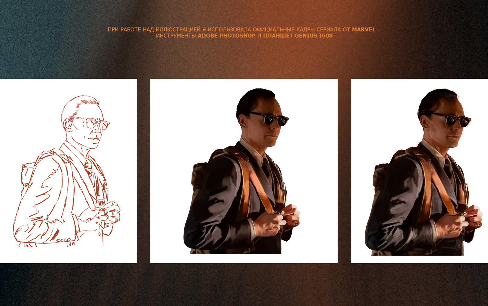 D.B.Cooper or Loki / Fan-art poster — Изображение №16 — Иллюстрация на Dprofile