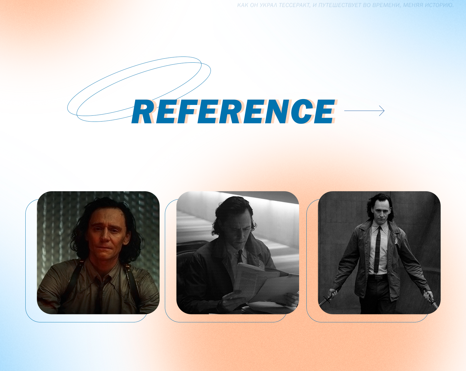 Tom Hiddleston - sketches and portraits — Изображение №17 — Иллюстрация на Dprofile