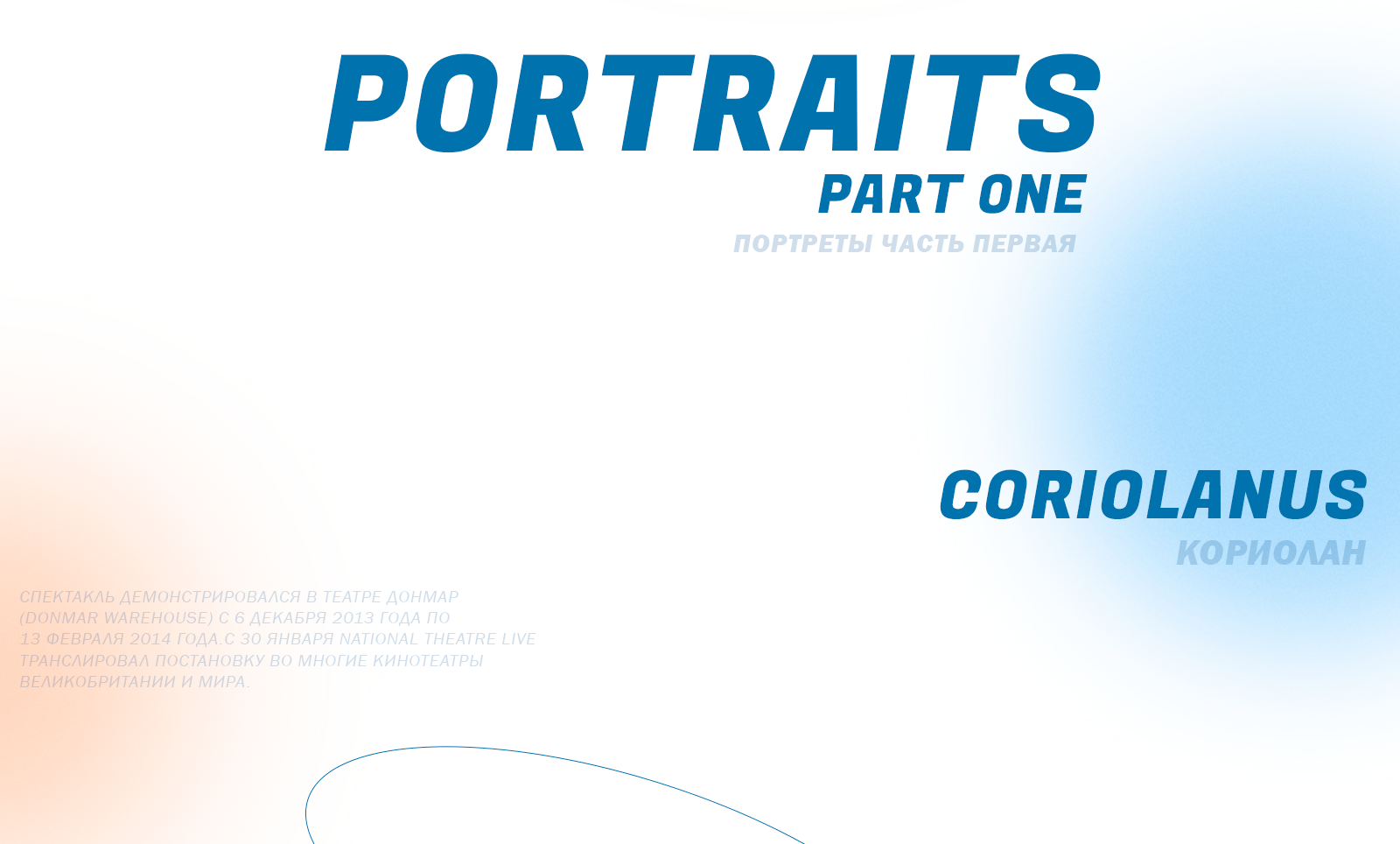 Tom Hiddleston - sketches and portraits — Изображение №2 — Иллюстрация на Dprofile