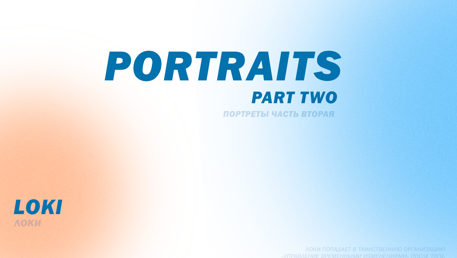 Tom Hiddleston - sketches and portraits — Изображение №16 — Иллюстрация на Dprofile