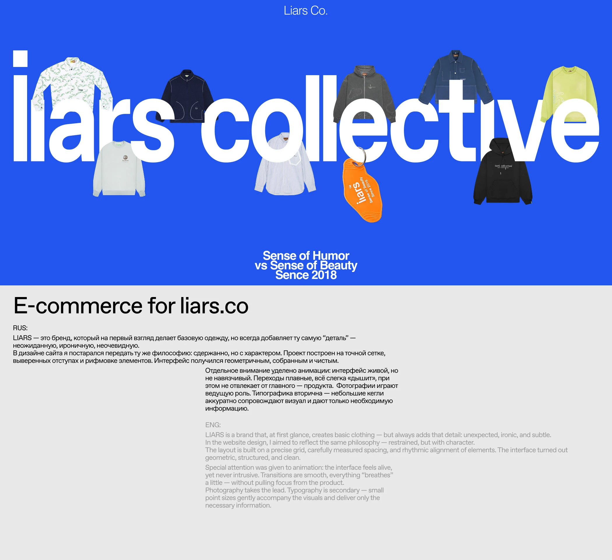 Liars Collective | E‑commerce concept — Изображение №1 — Интерфейсы на Dprofile