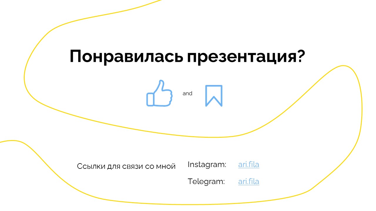 Дизайн презентации для косметического бренда TWICE — Изображение №5 — Брендинг, Маркетинг на Dprofile