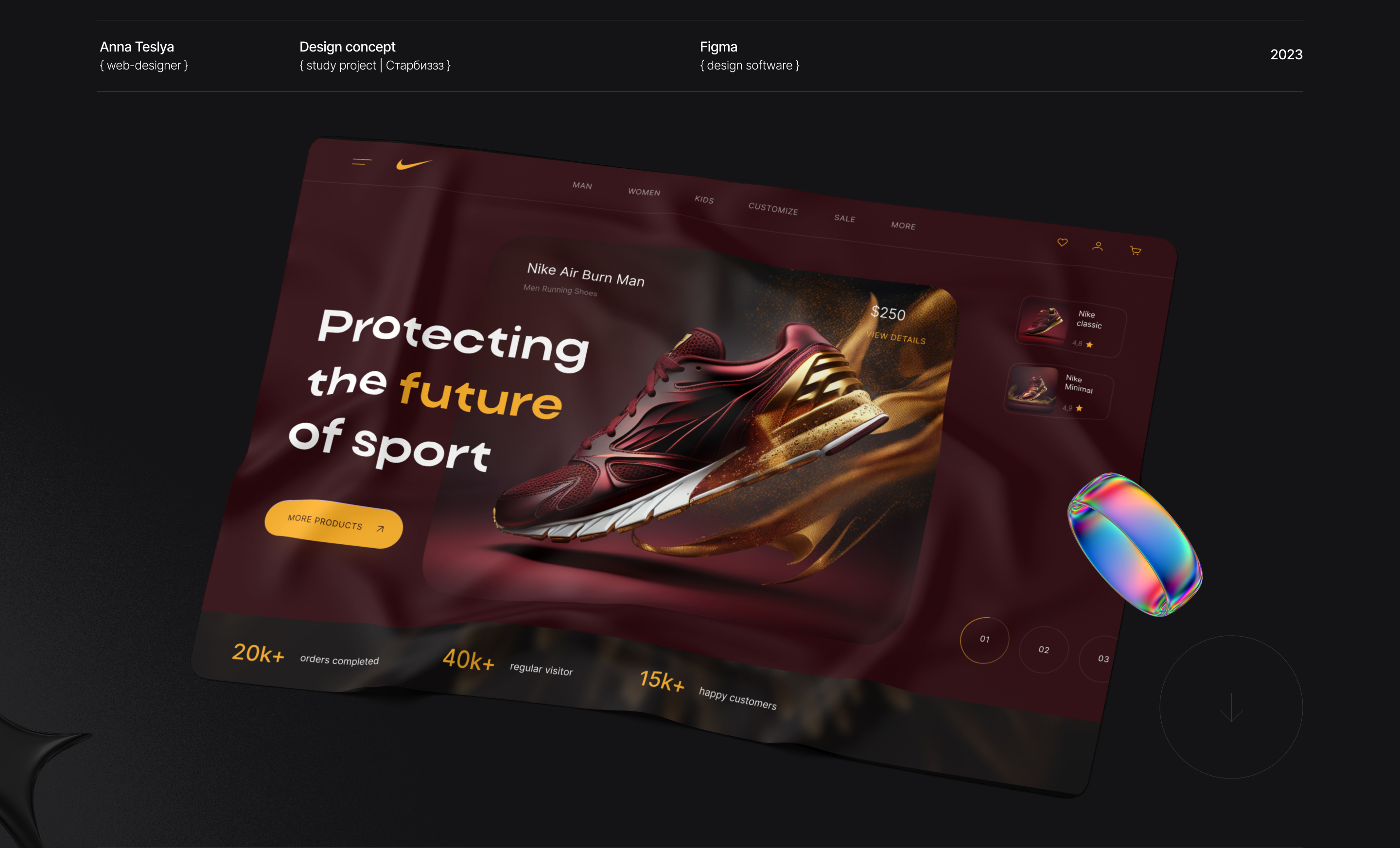 Nike Sneakers | Redesign concept — Изображение №1 — Интерфейсы на Dprofile