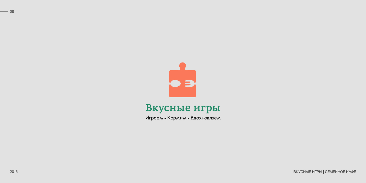 Логофолио — Изображение №8 — Брендинг на Dprofile