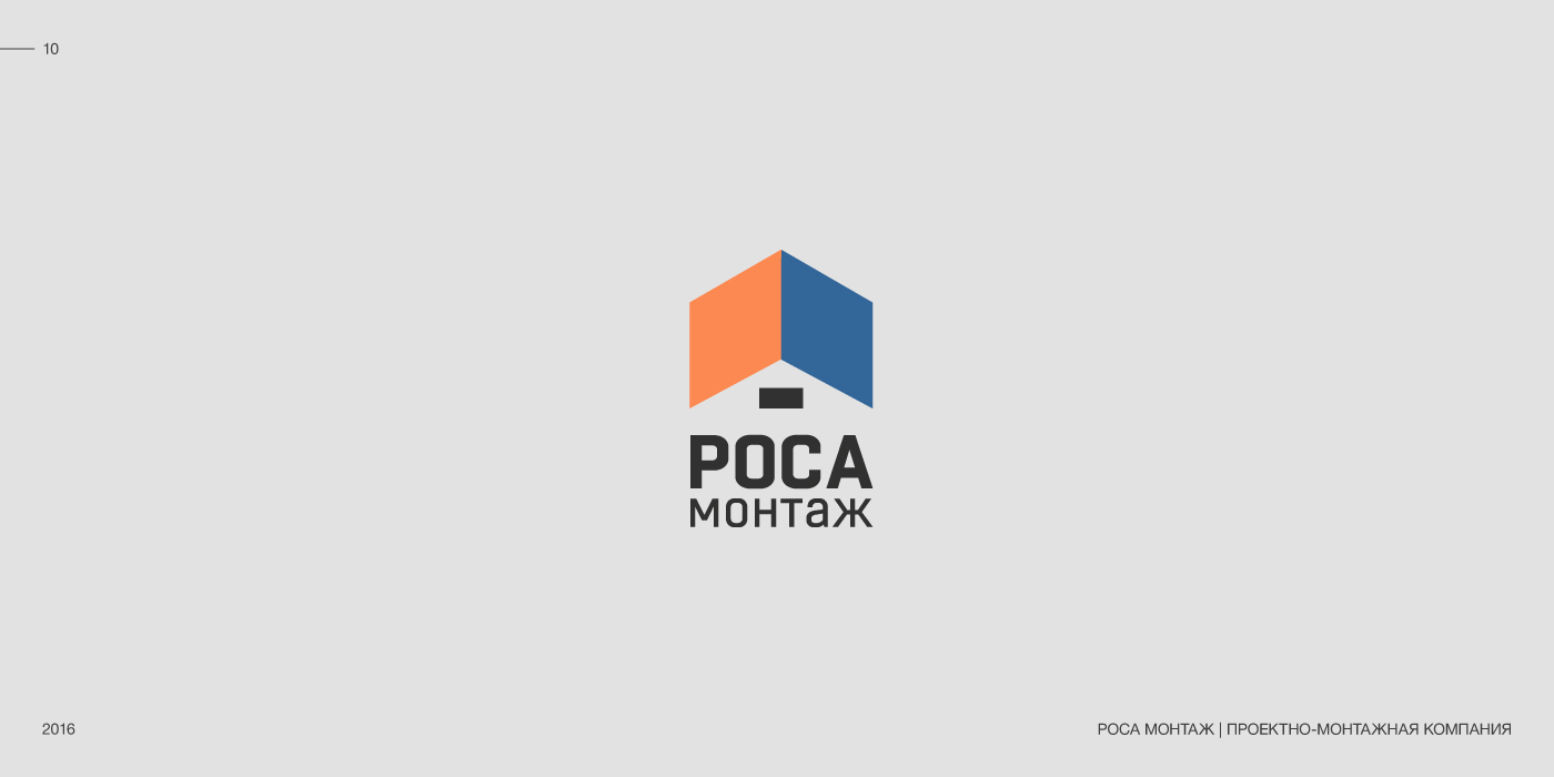 Логофолио — Изображение №10 — Брендинг на Dprofile