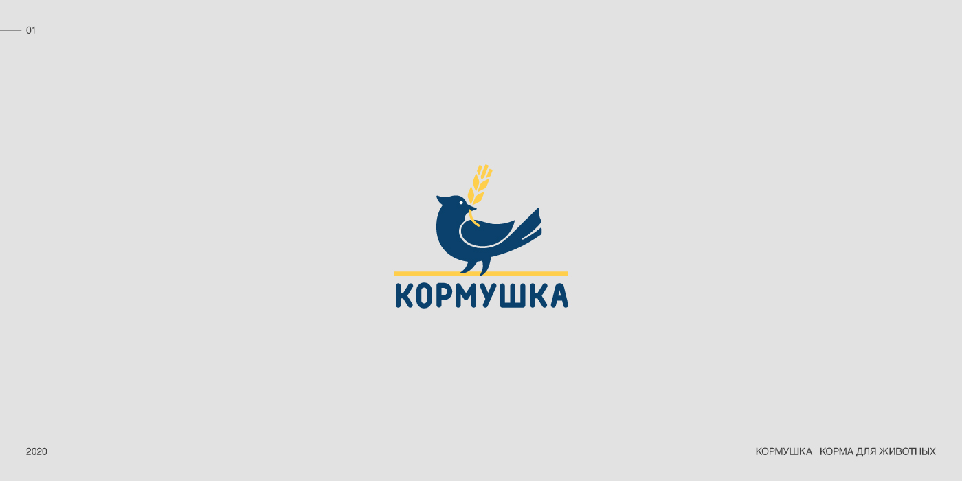 Логофолио — Изображение №1 — Брендинг на Dprofile
