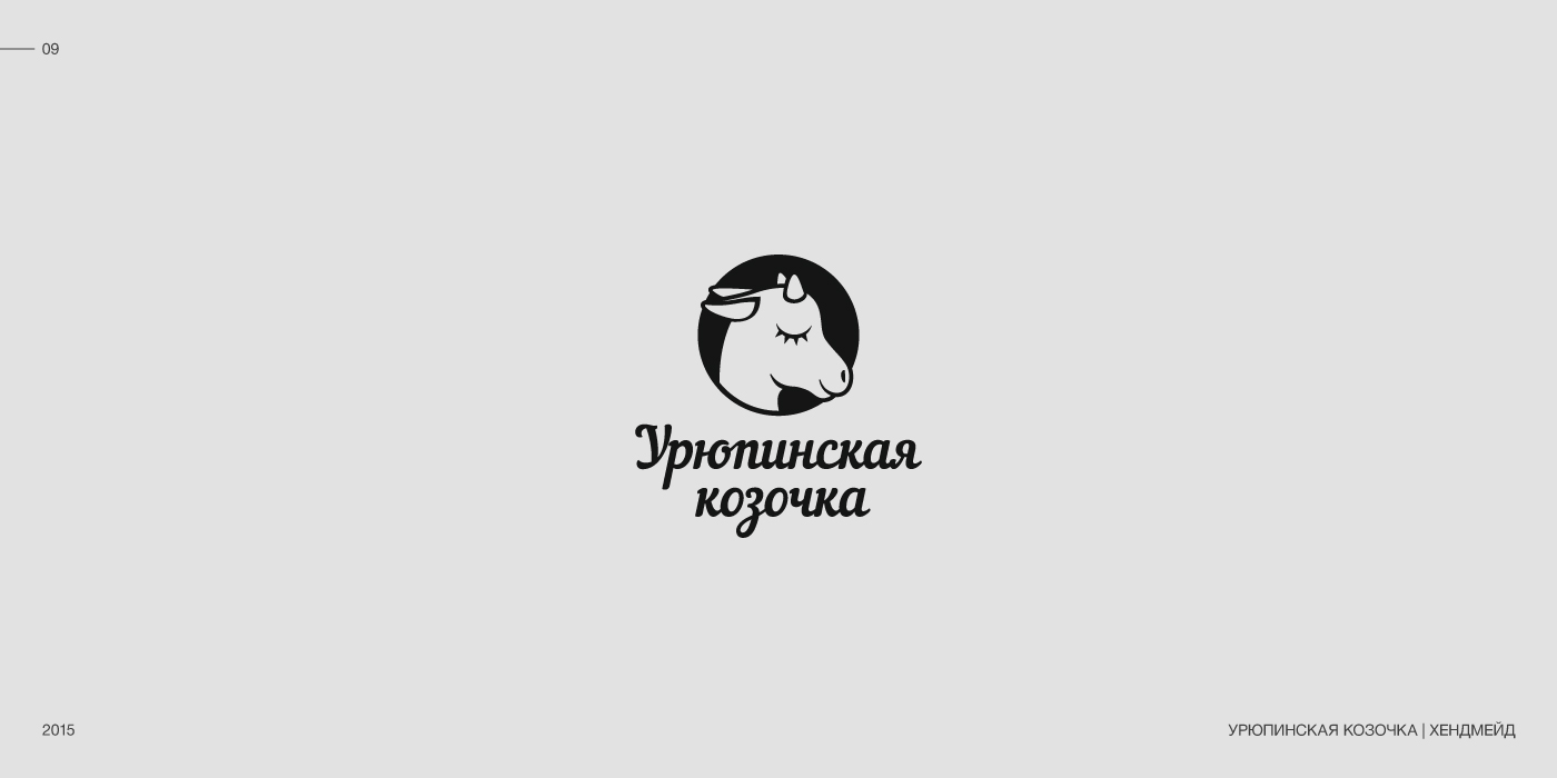 Логофолио — Изображение №9 — Брендинг на Dprofile