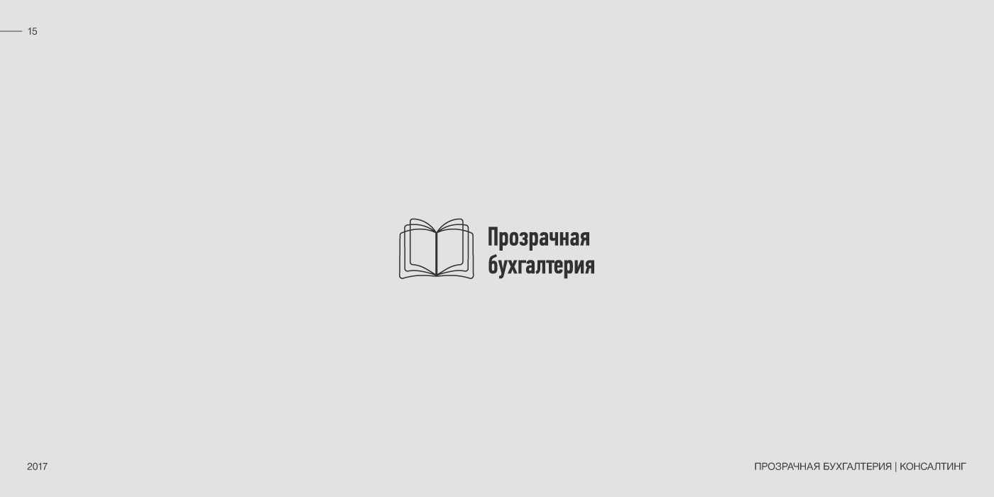 Логофолио — Изображение №15 — Брендинг на Dprofile