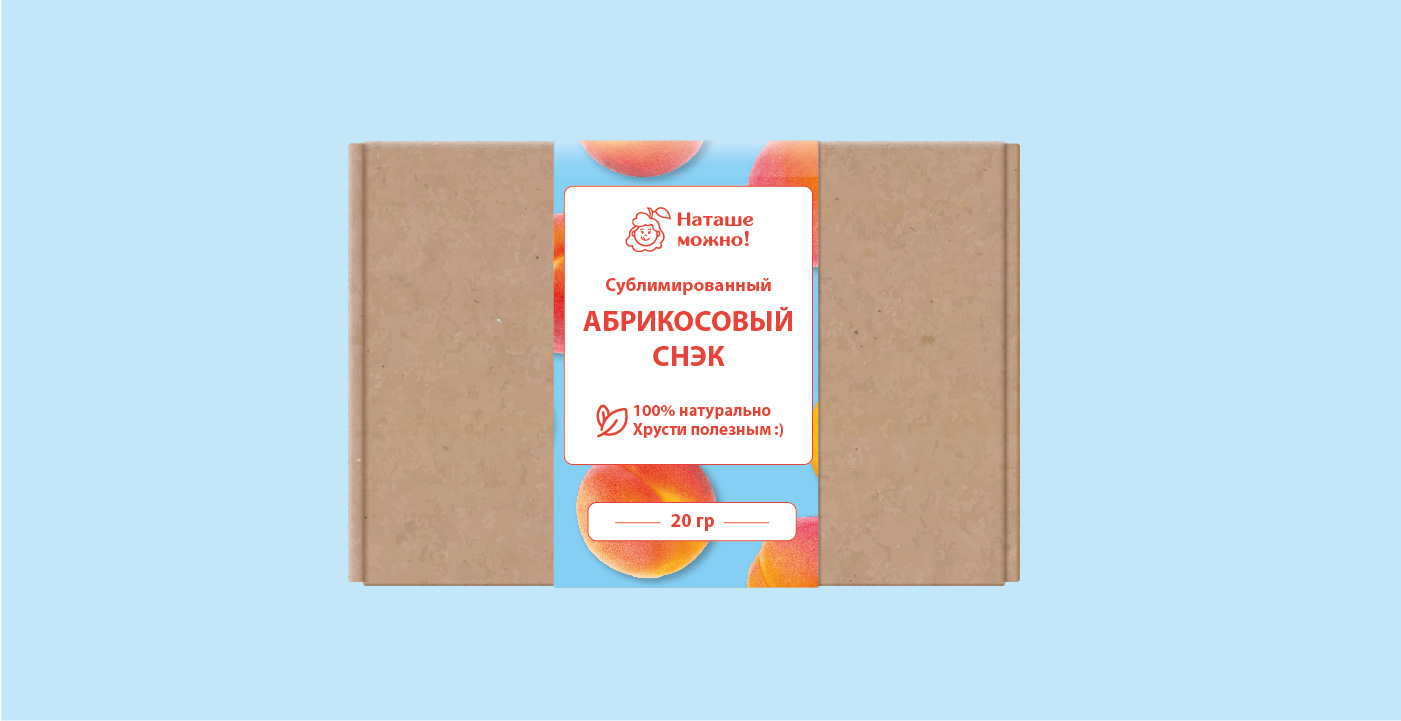 Наташе можно! Сублимированные фрукты — Изображение №11 — Брендинг на Dprofile