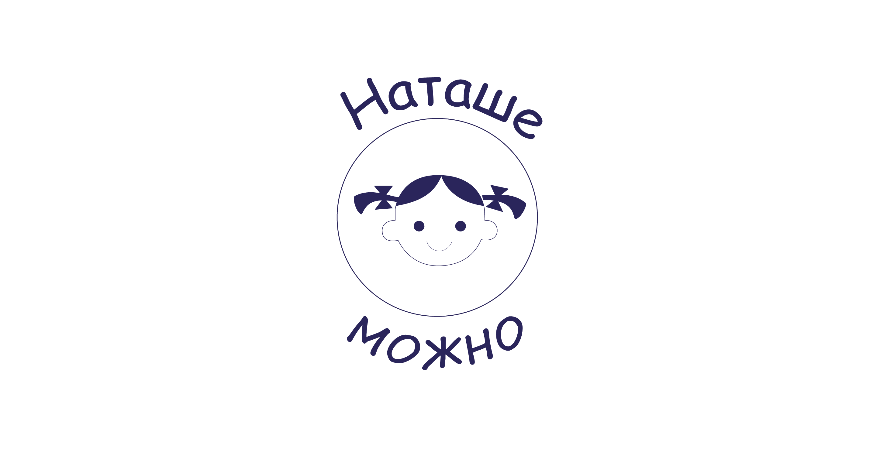 Наташе можно! Сублимированные фрукты — Изображение №2 — Брендинг на Dprofile