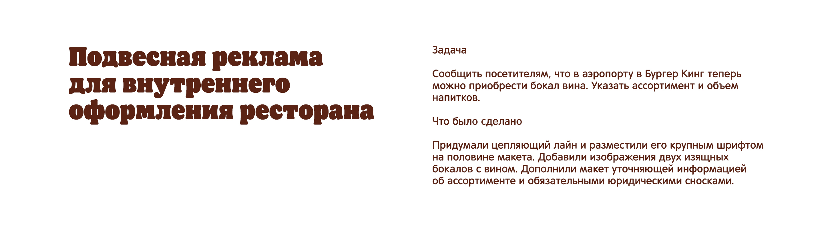 Дизайн Кей-вижуалов для Бургер Кинг — Изображение №13 — Брендинг, Графика на Dprofile