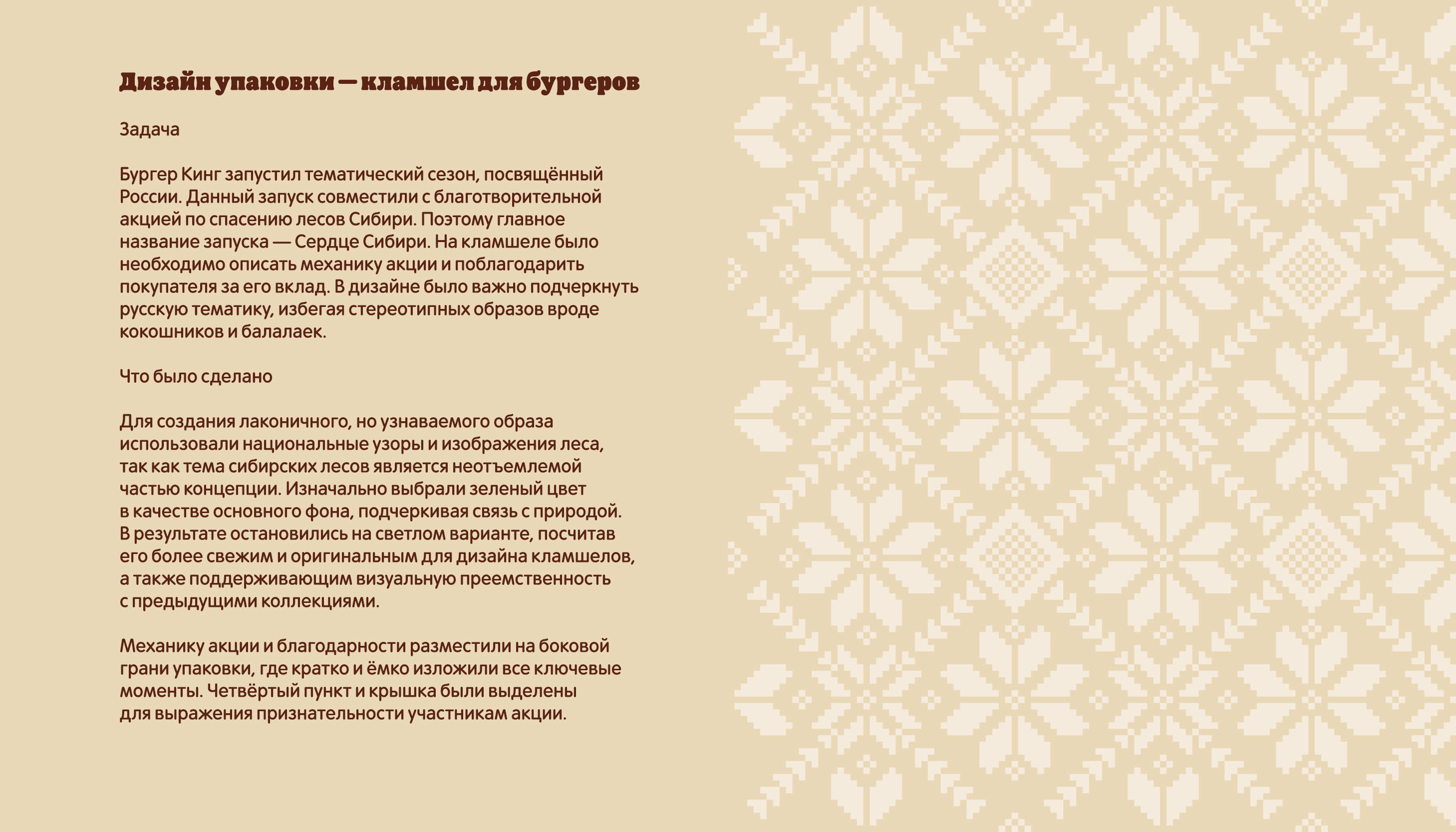 Дизайн упаковки — Изображение №2 — Брендинг, Графика на Dprofile